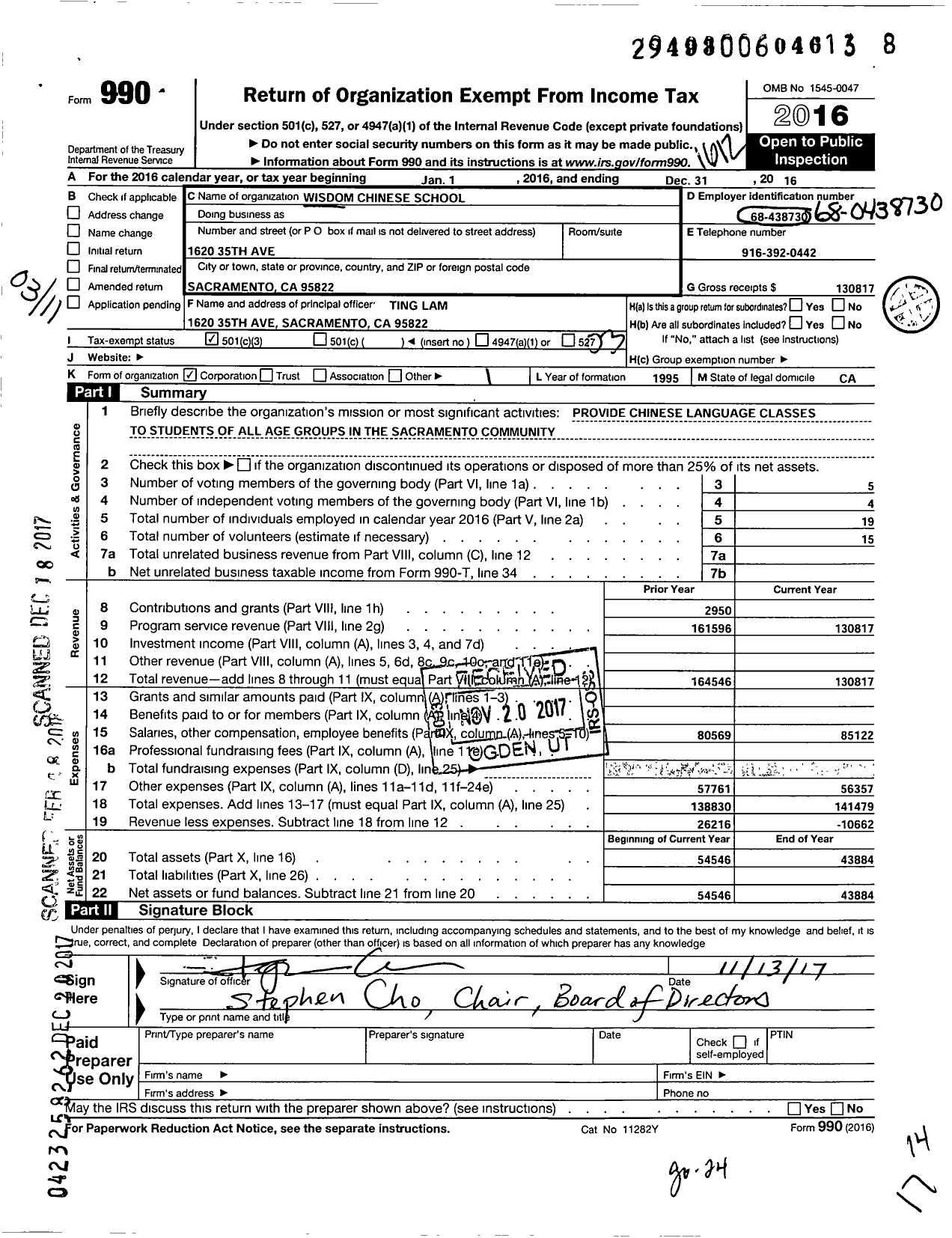 Image of first page of 2016 Form 990 for Wisdom Chinese School