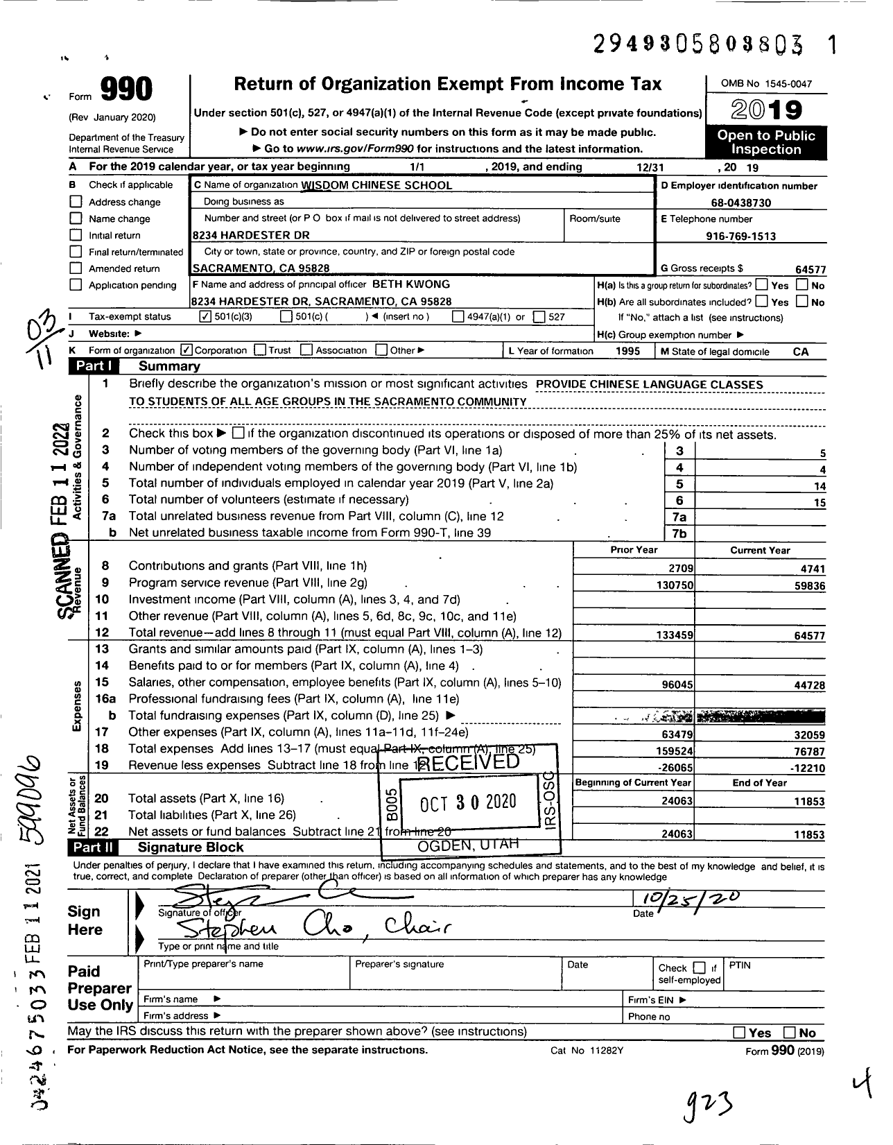 Image of first page of 2019 Form 990 for Wisdom Chinese School