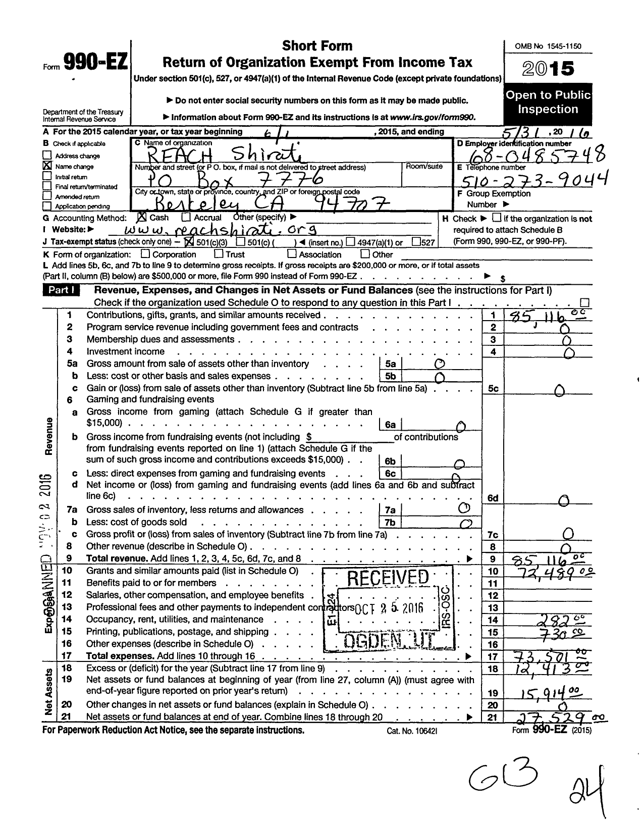 Image of first page of 2015 Form 990EZ for Reach Shirati