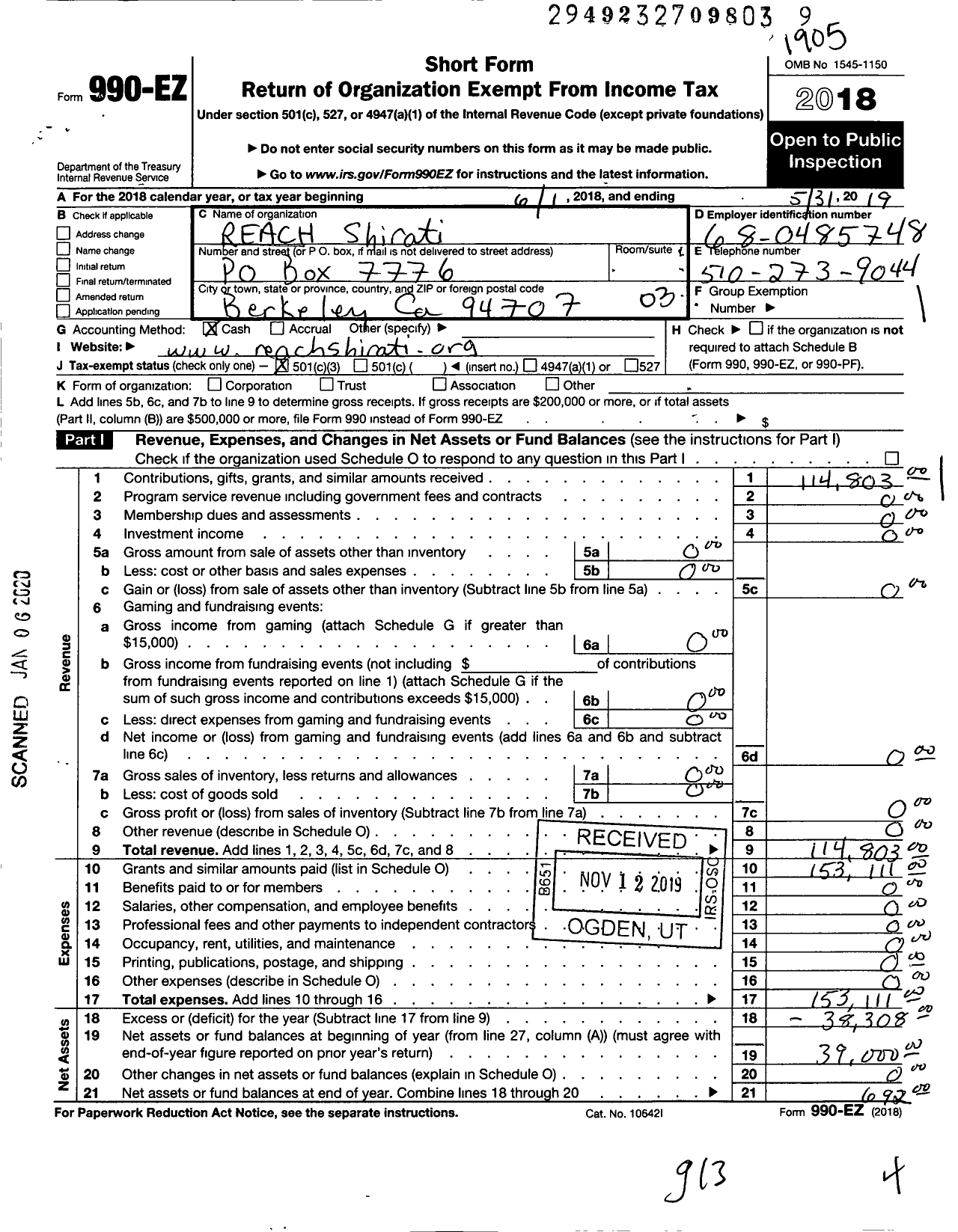 Image of first page of 2018 Form 990EZ for Reach Shirati