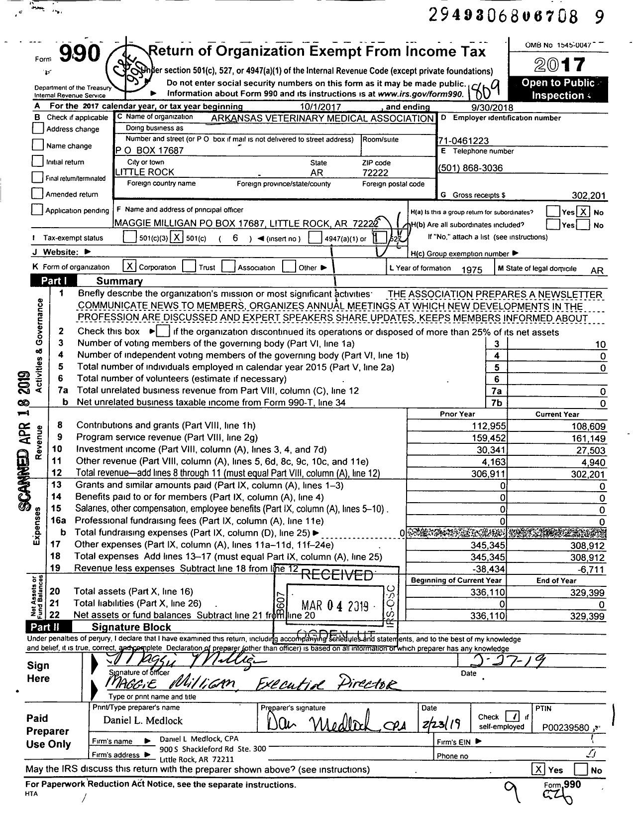 Image of first page of 2017 Form 990O for Arkansas Veterinary Medical Association