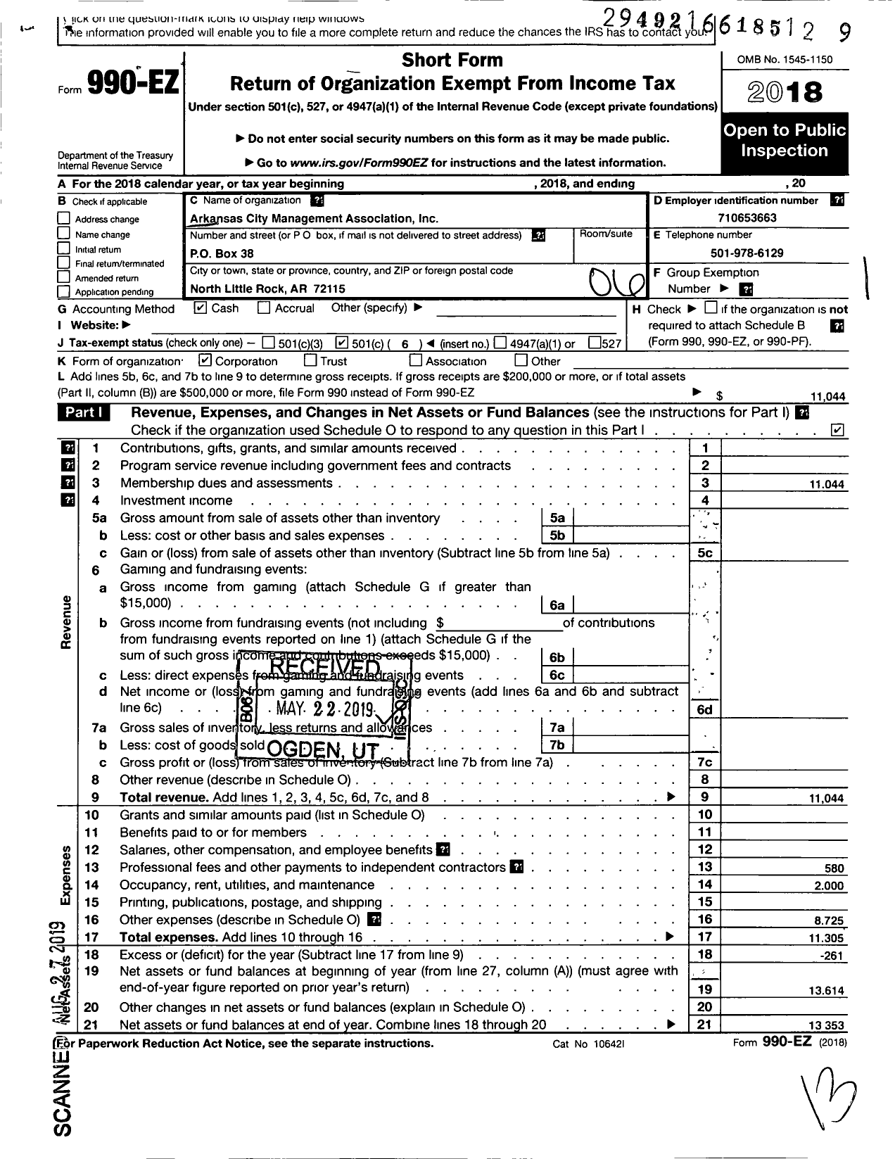 Image of first page of 2018 Form 990EO for Arkansas City Management Association