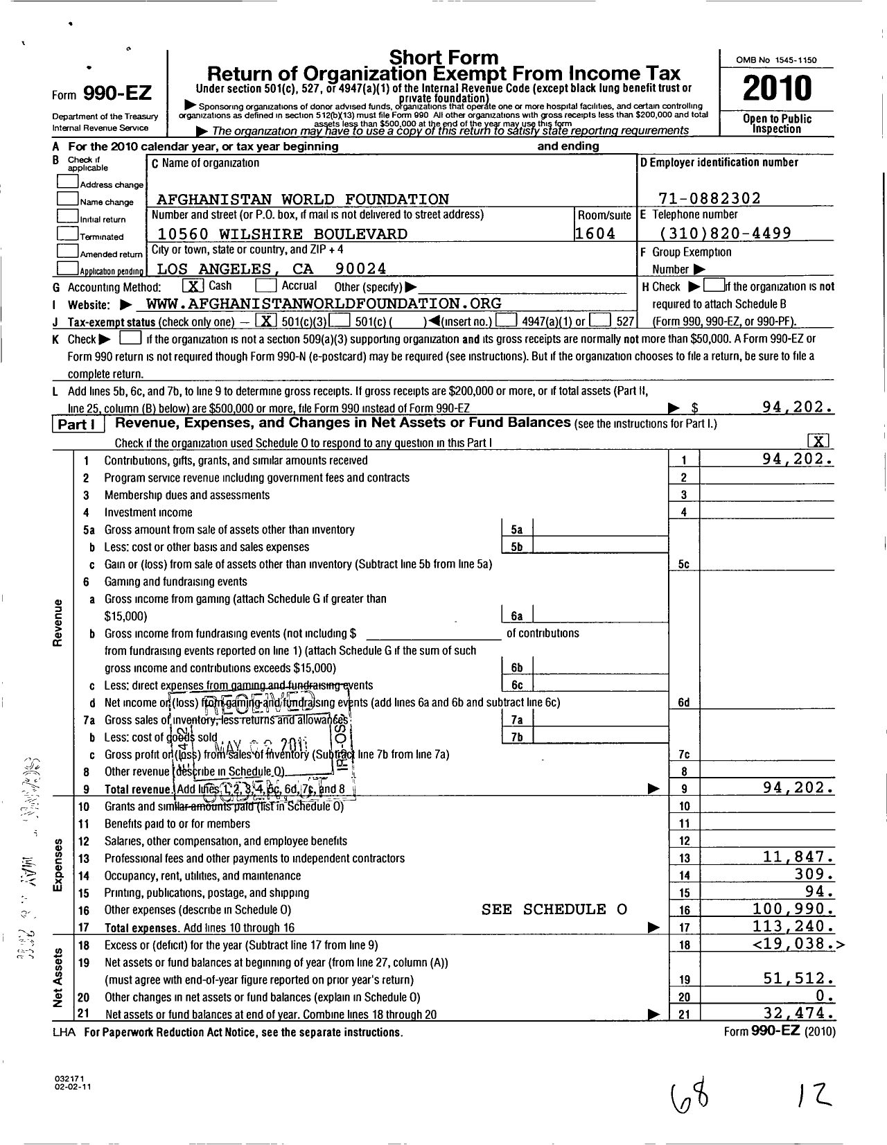 Image of first page of 2010 Form 990EZ for Afghanistan World Foundation