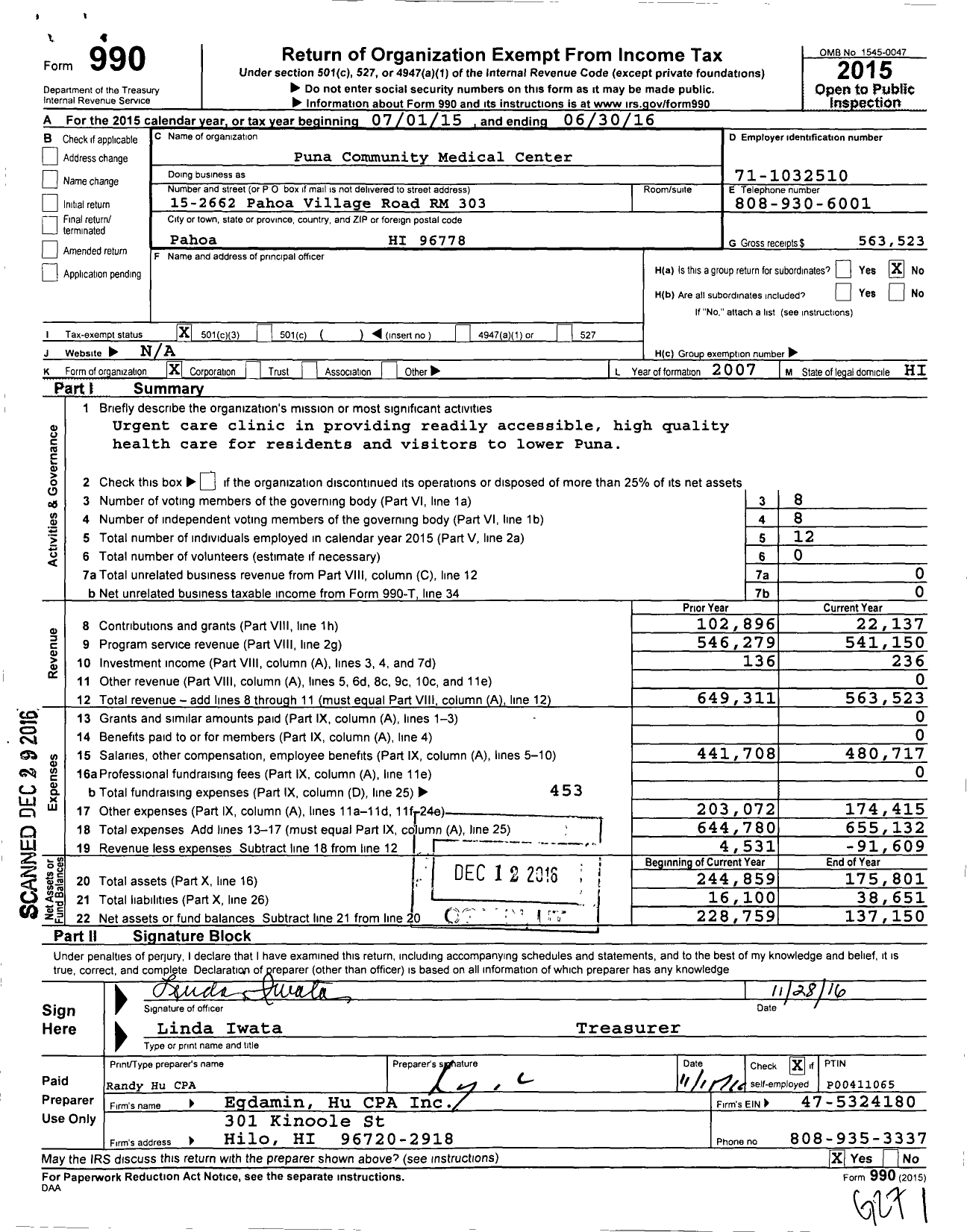 Image of first page of 2015 Form 990 for Puna Community Medical Center Foundation