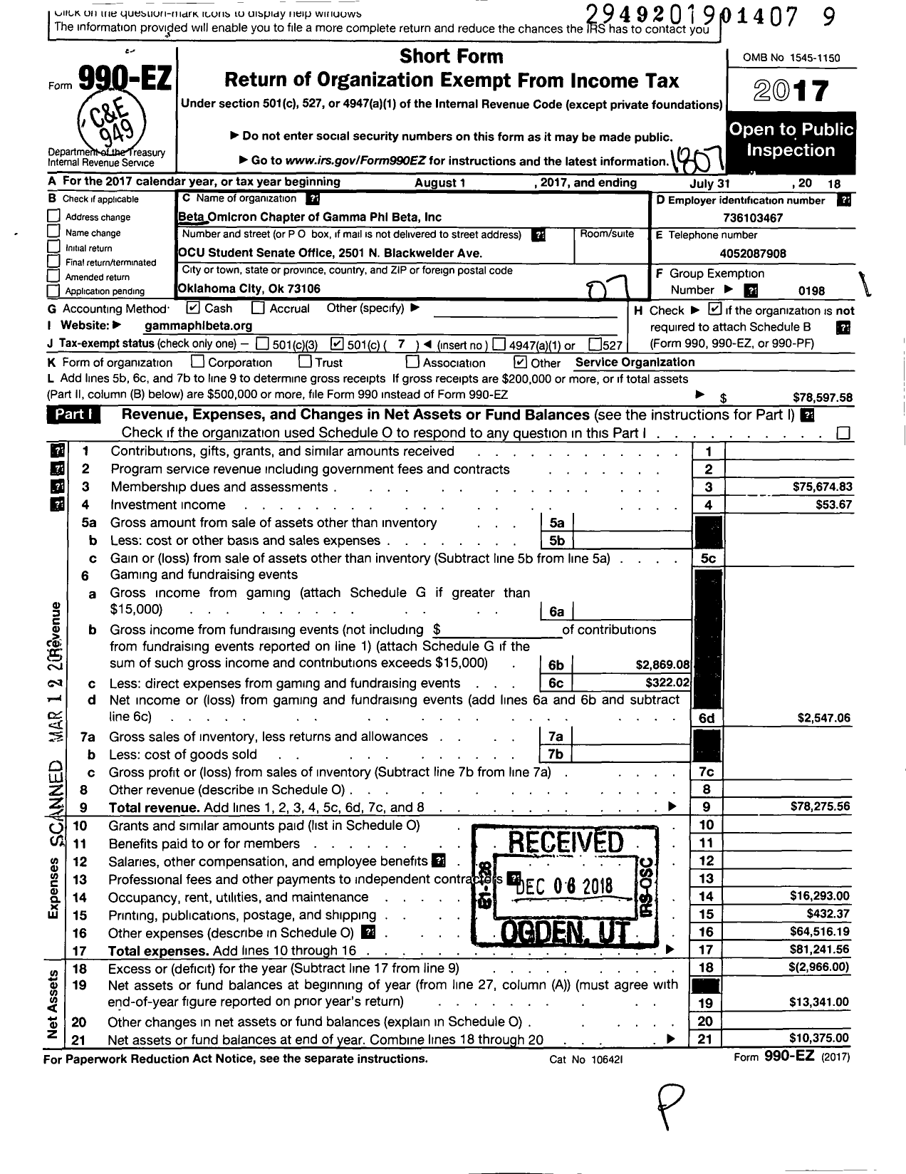 Image of first page of 2017 Form 990EO for GAMMA PHI BETA SORORITY - BETA Omicron Chapter