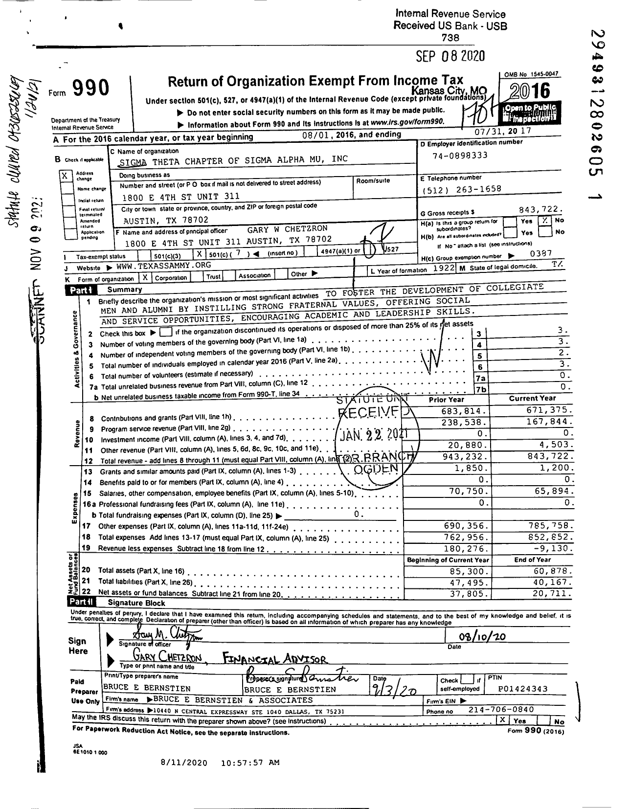 Image of first page of 2016 Form 990O for Sigma Theta Chapter of Sigma Alpha Mu