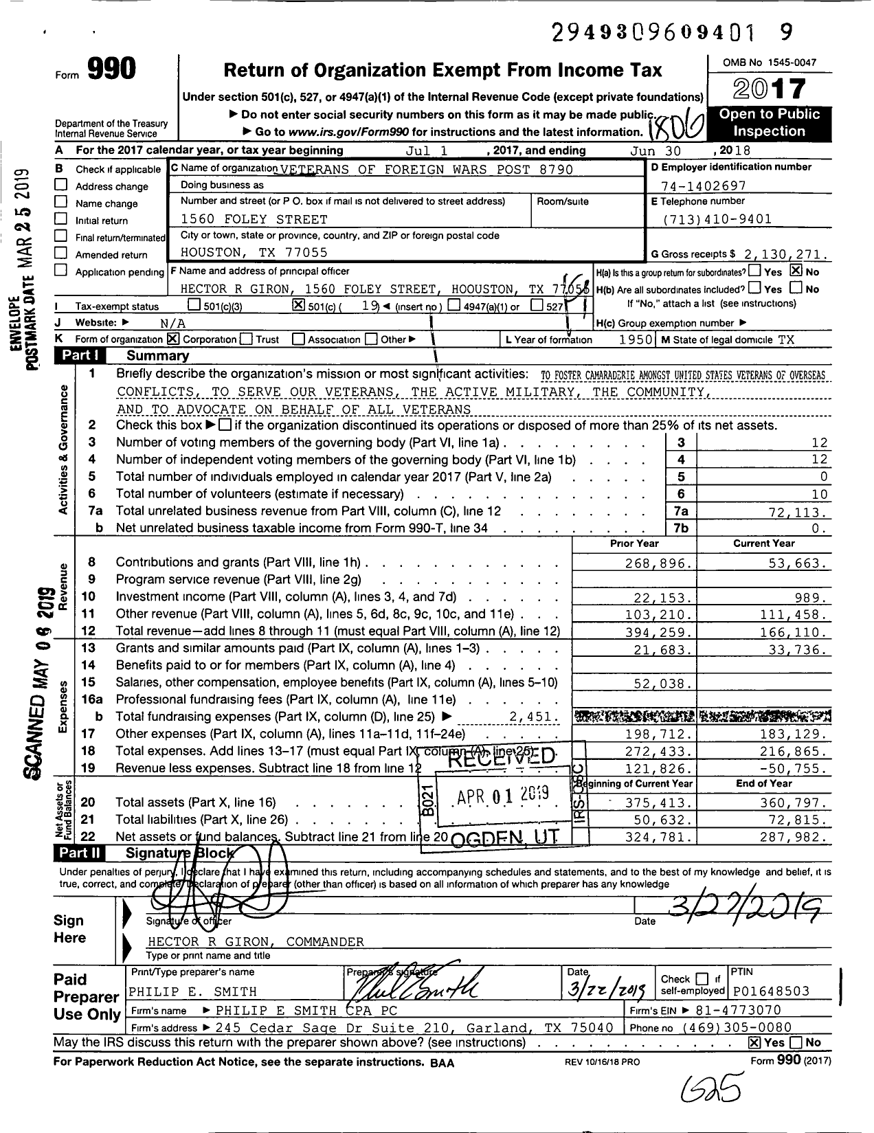 Image of first page of 2017 Form 990O for Texas VFW - 8790 Spring Branch