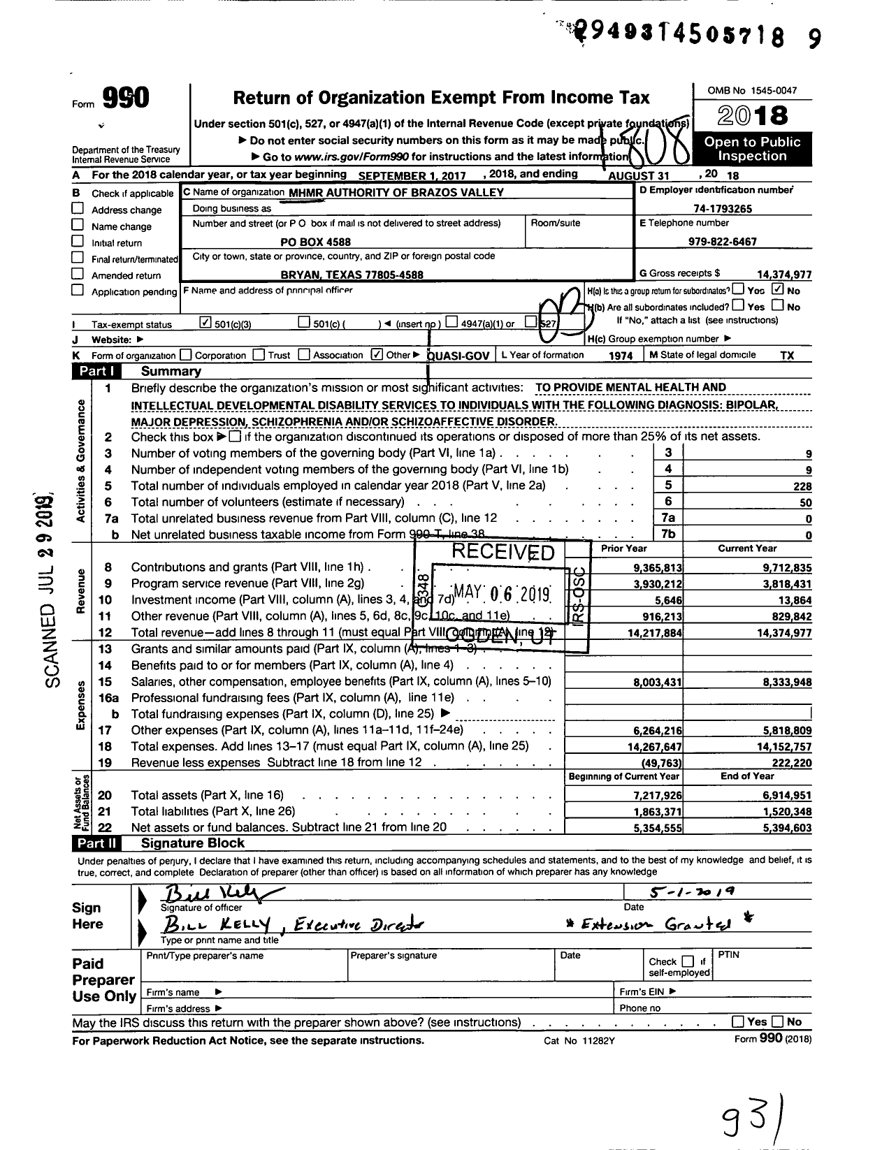Image of first page of 2017 Form 990 for MHMR Authority of Brazos Valley (MHMR)