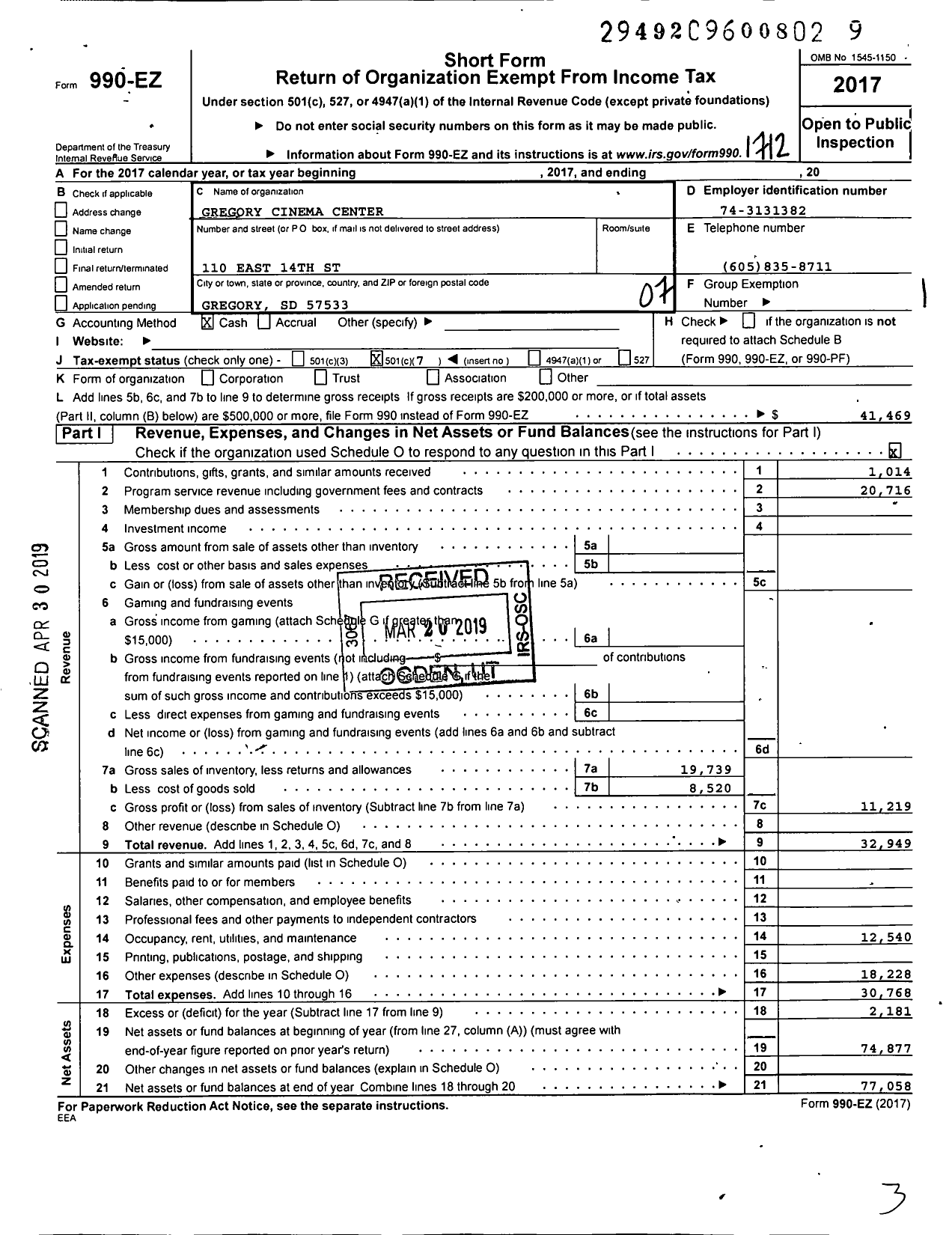 Image of first page of 2017 Form 990EO for Gregory Cinema Center