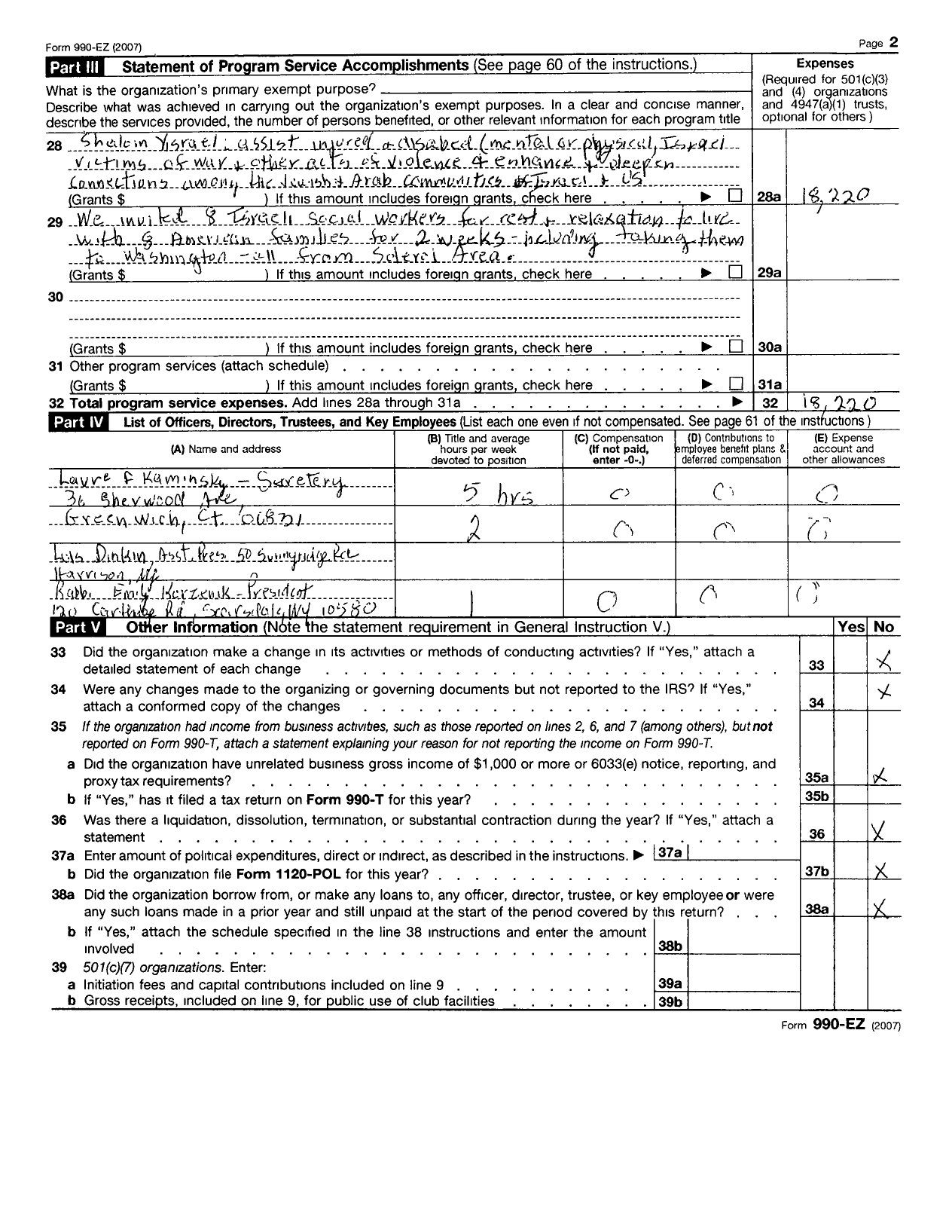 Image of first page of 2007 Form 990ER for Shalom Yisrael