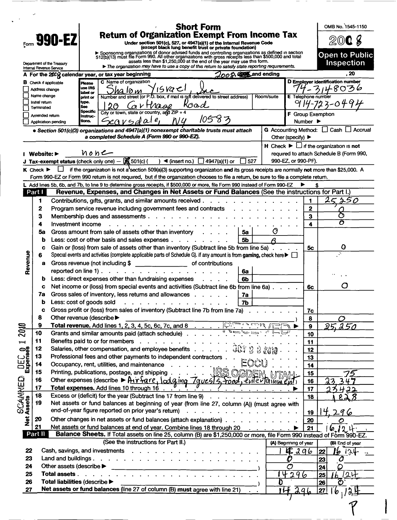 Image of first page of 2008 Form 990EO for Shalom Yisrael