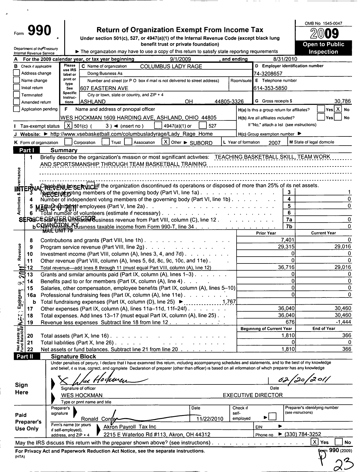 Image of first page of 2009 Form 990 for Amateur Athletic Union - Columbus Lady Rage