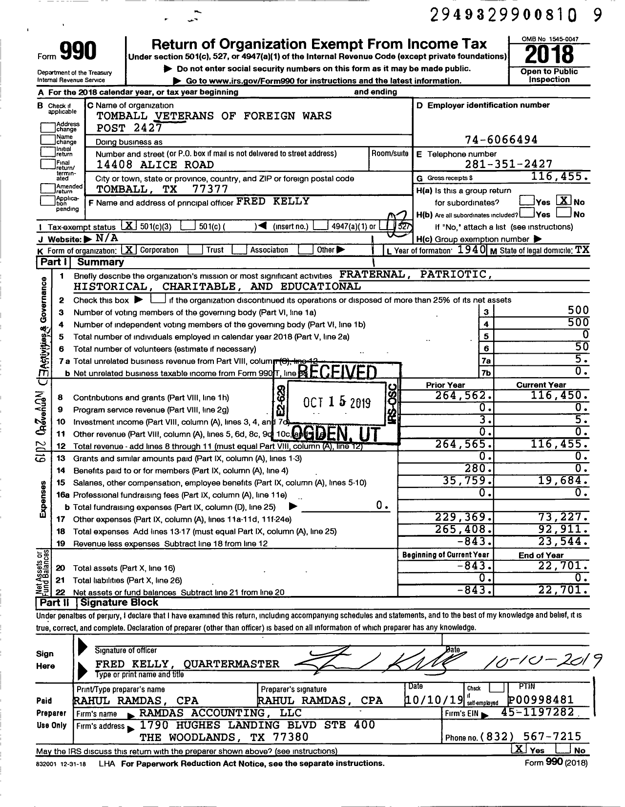 Image of first page of 2018 Form 990 for Texas VFW - 2427 Tomball