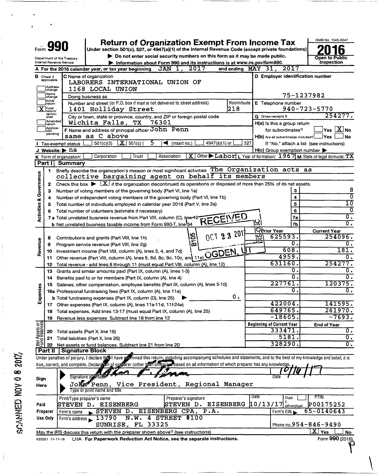 Image of first page of 2016 Form 990O for Laborers' International Union of North America - 1168 Local Union