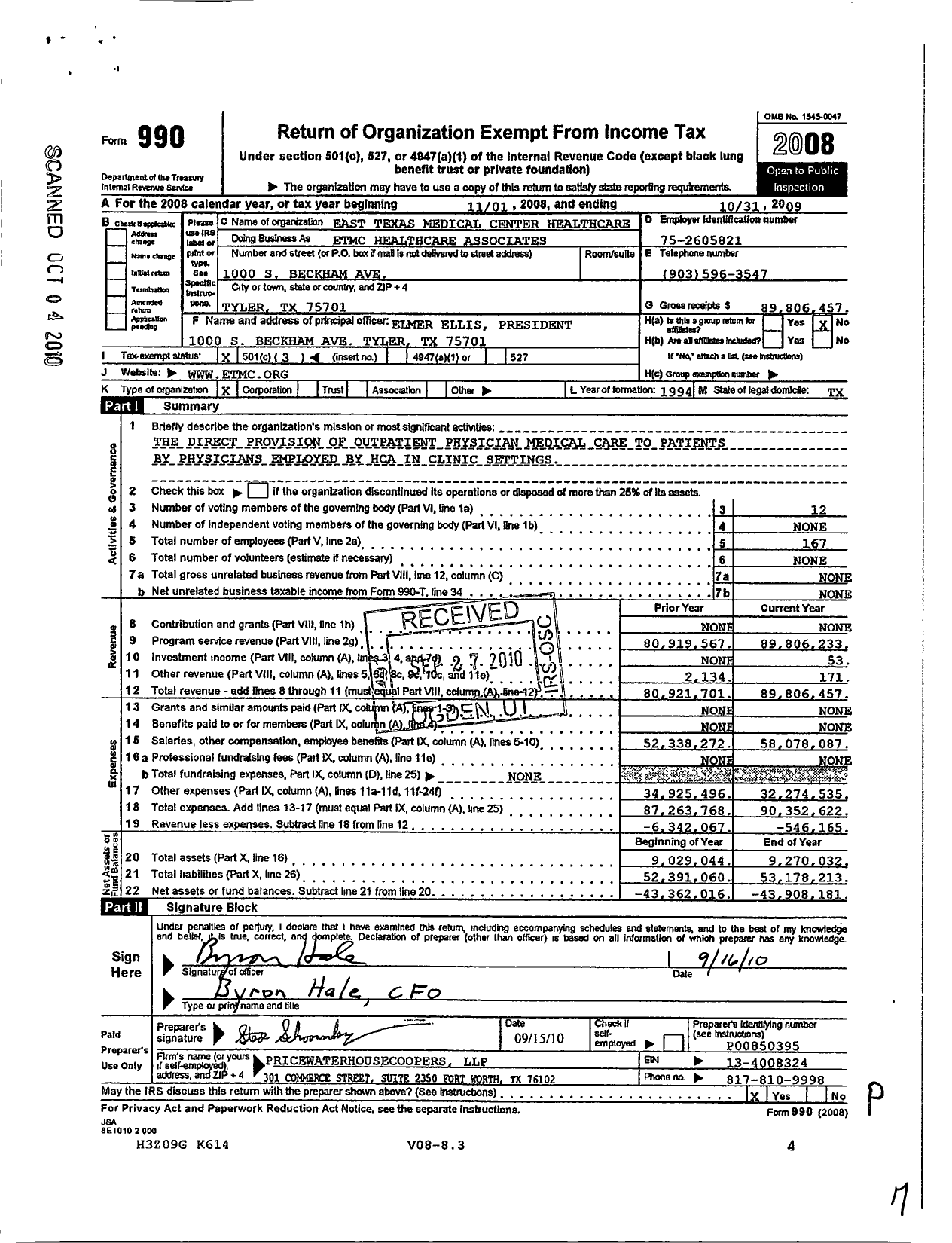 Image of first page of 2008 Form 990 for East Texas Medical Center Healthcare