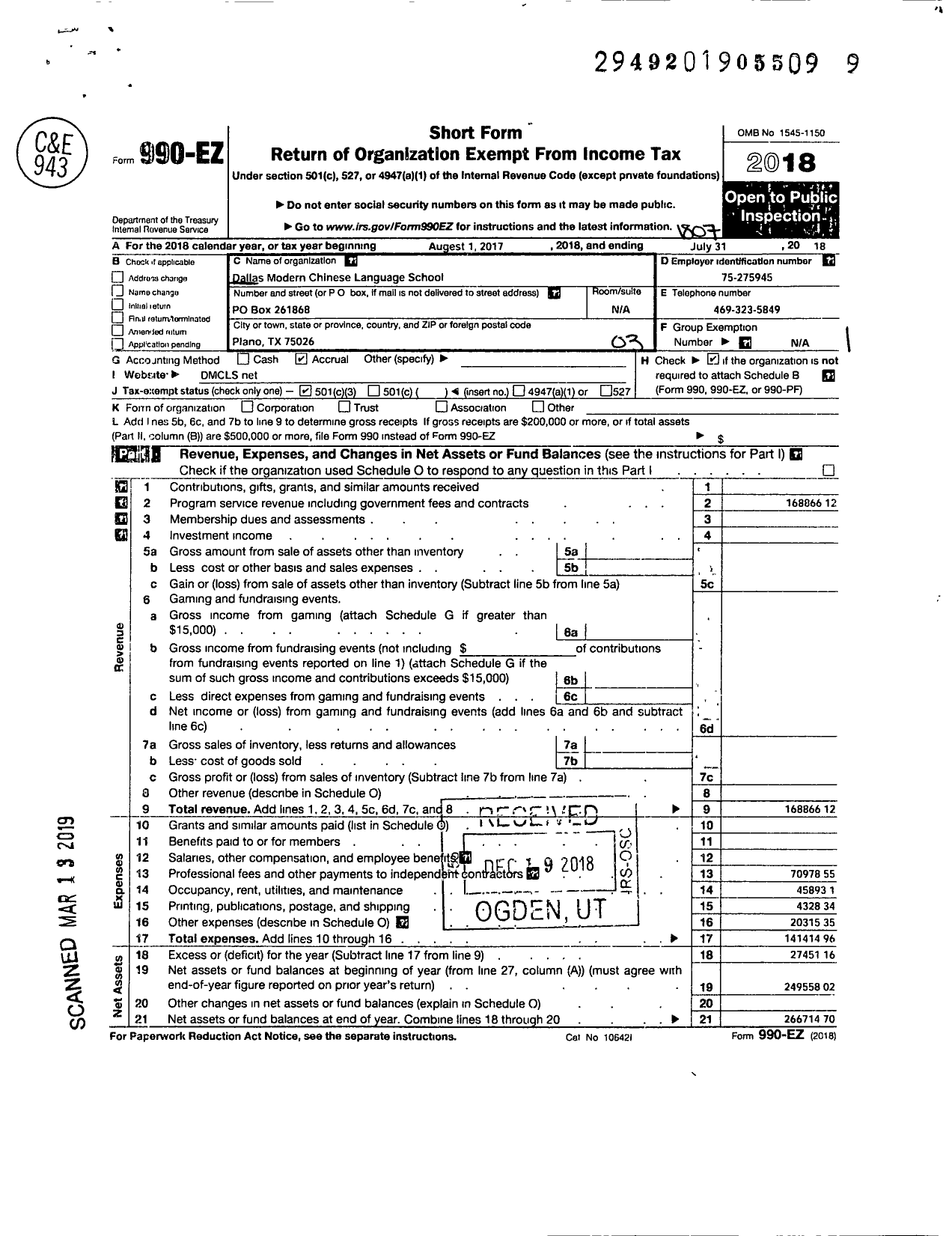 Image of first page of 2017 Form 990EZ for Dallas Modern Chinese Language School