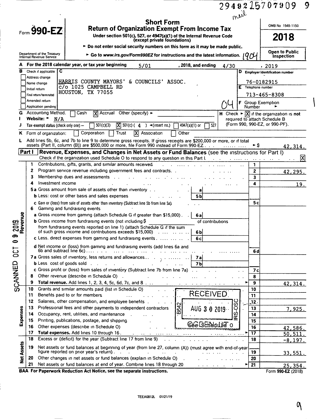 Image of first page of 2018 Form 990EO for Harris County Mayors and Councils Association