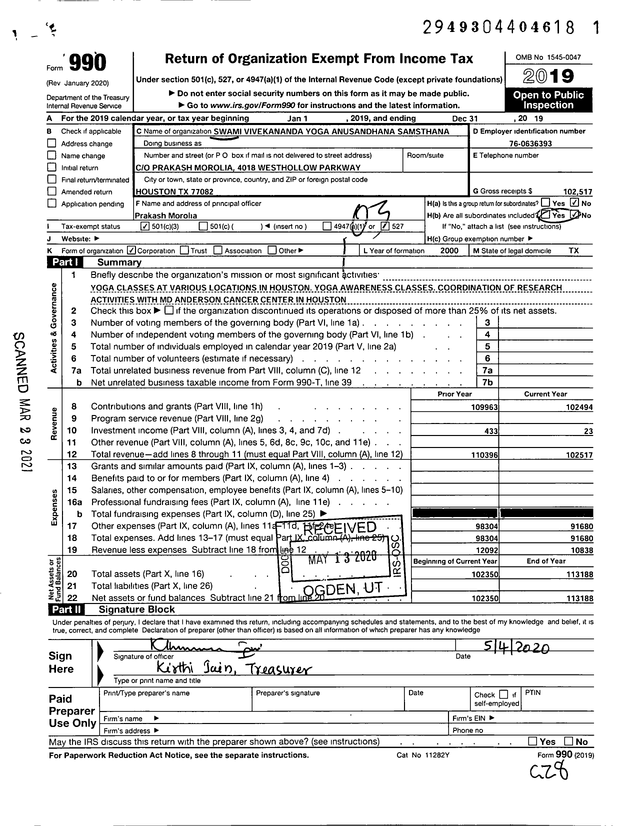 Image of first page of 2019 Form 990 for Swami Vivekananda Yoga Anusandhana Samsthana USA