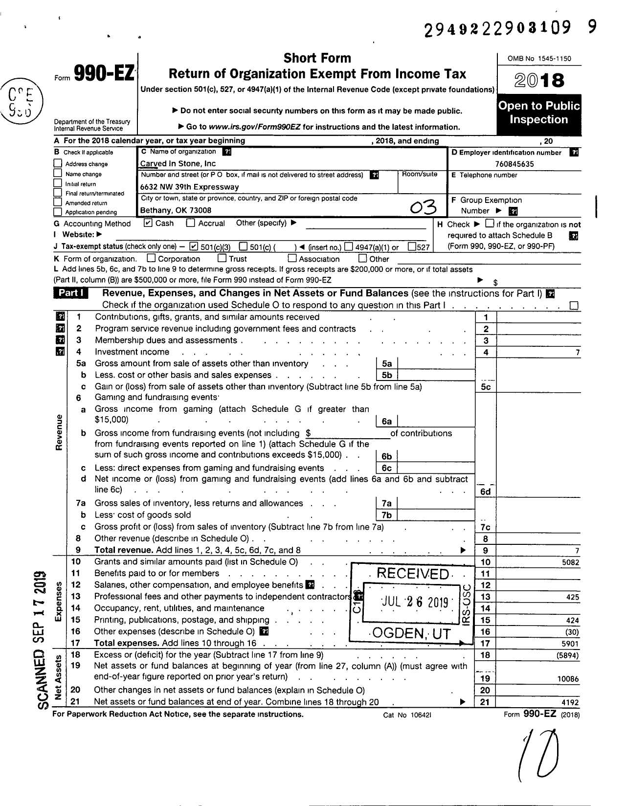 Image of first page of 2018 Form 990EZ for Carved in Stone