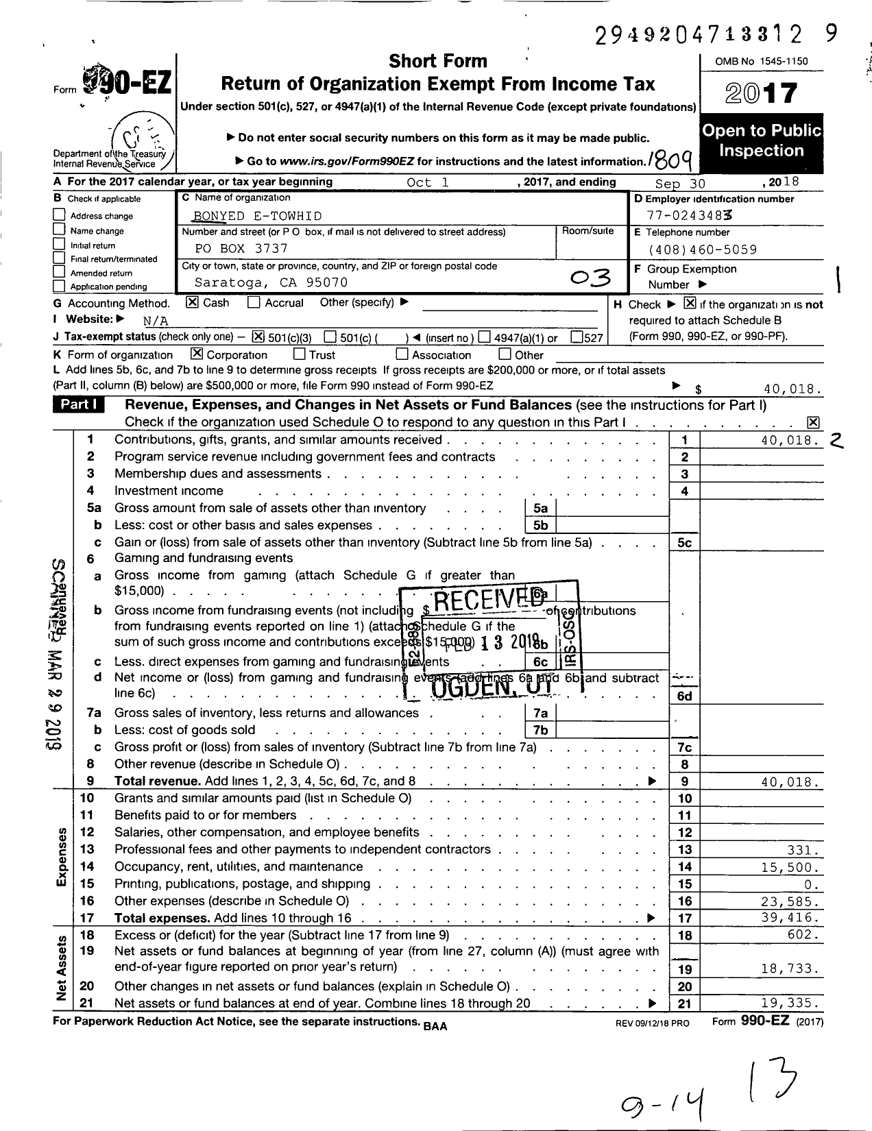 Image of first page of 2017 Form 990EZ for Bonyed E-Towhid