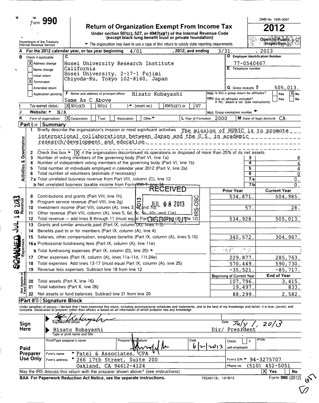 Image of first page of 2012 Form 990 for Hosei University Research Institute California (HURIC)