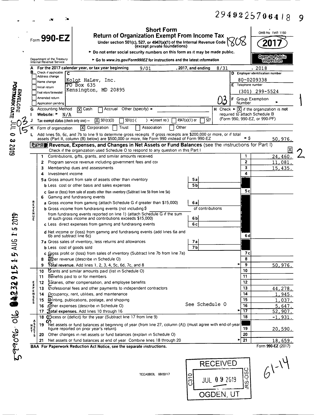 Image of first page of 2017 Form 990EZ for Kolot HaLev