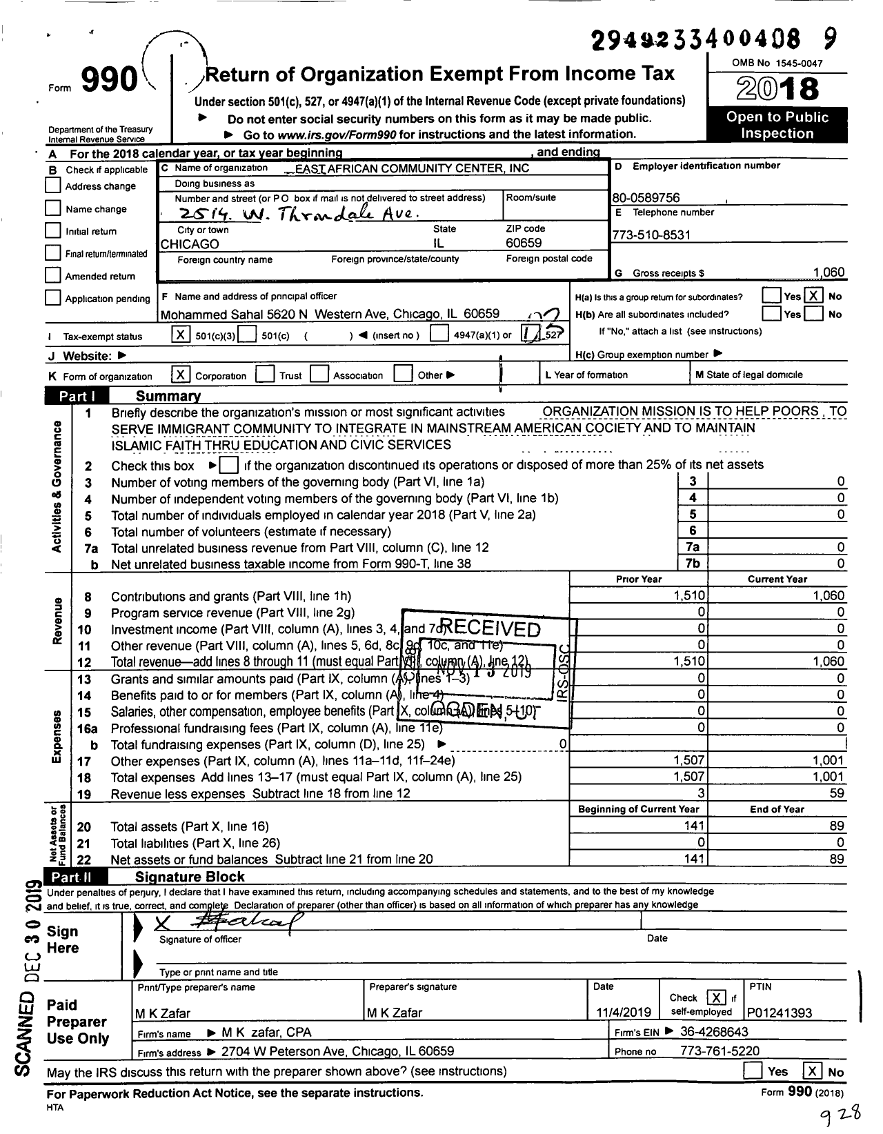 Image of first page of 2018 Form 990 for East African Community Center