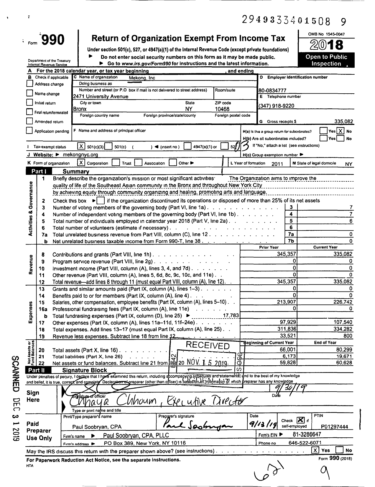 Image of first page of 2018 Form 990 for Mekong