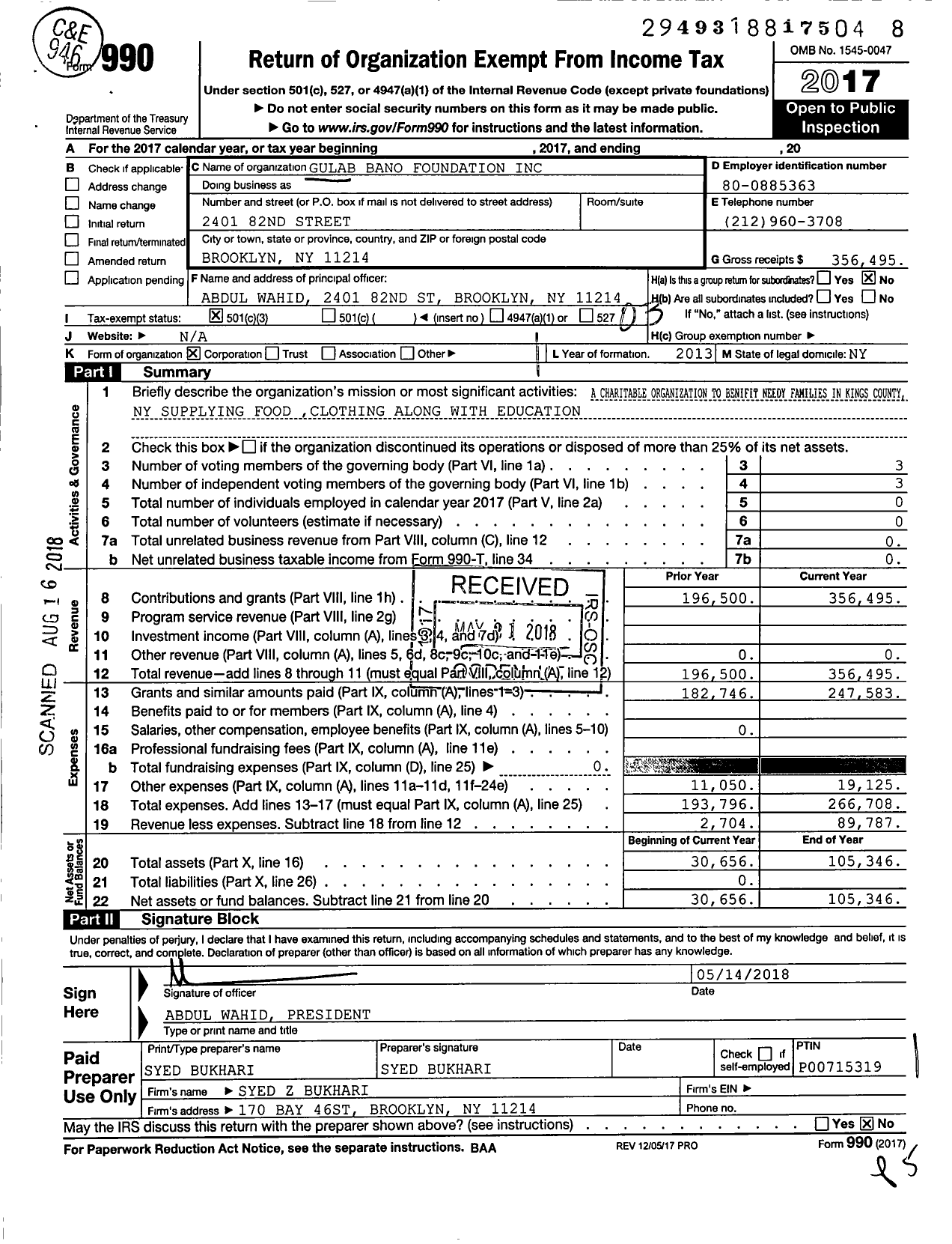 Image of first page of 2017 Form 990 for Gulab Bano Foundation