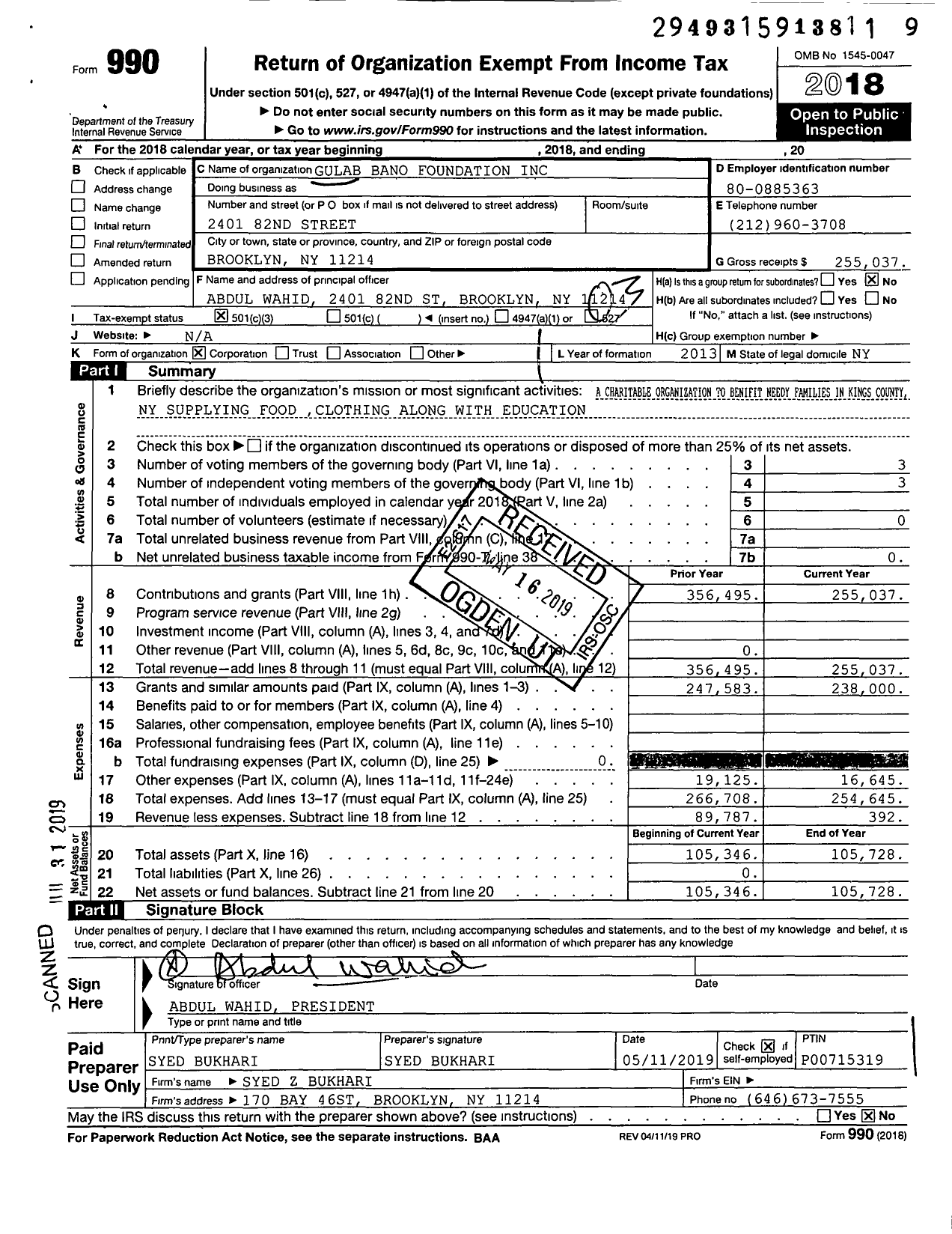 Image of first page of 2018 Form 990 for Gulab Bano Foundation