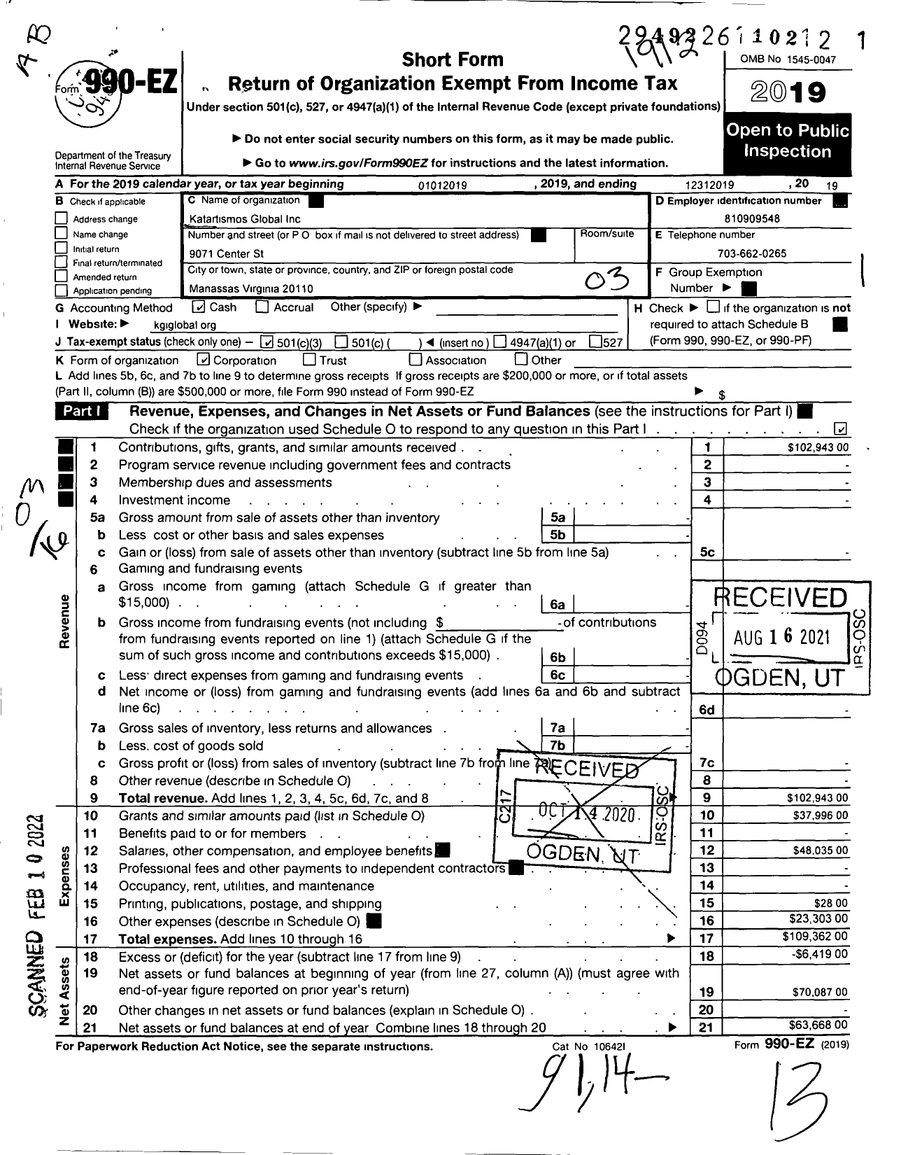 Image of first page of 2019 Form 990EZ for Katartismos Global