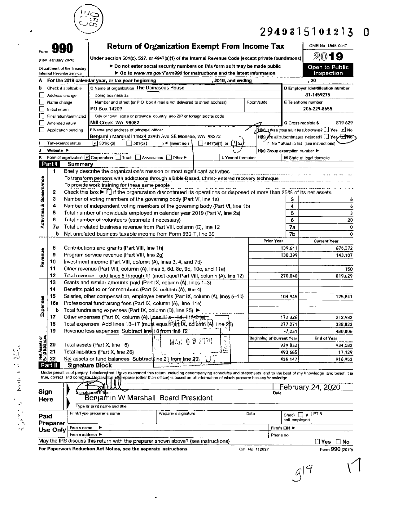 Image of first page of 2019 Form 990 for Damascus House