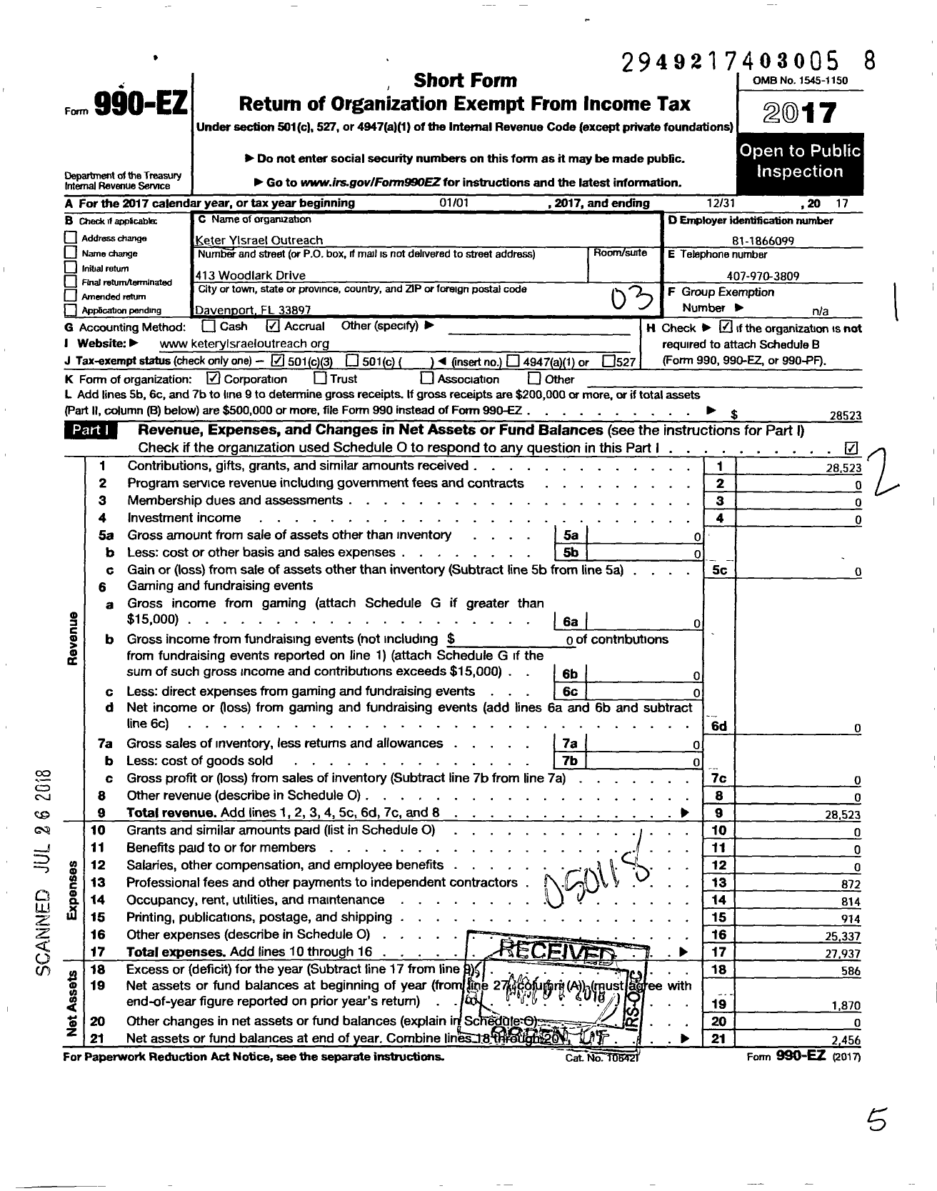 Image of first page of 2017 Form 990EZ for Keter Yisrael Outreach