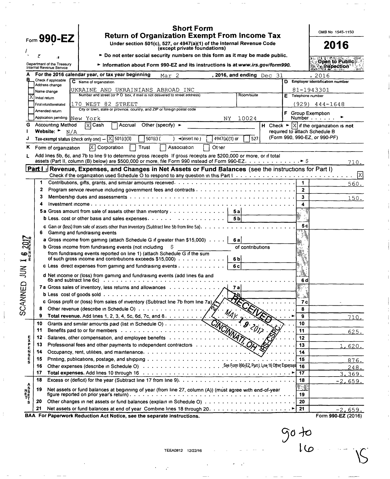 Image of first page of 2016 Form 990EZ for Ukraine and Ukrainians Abroad