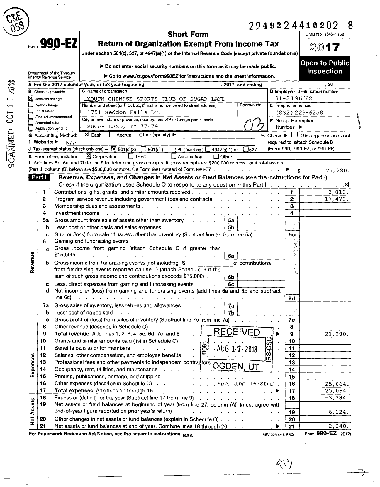 Image of first page of 2017 Form 990EZ for Sugar Land Youth Soccer Club