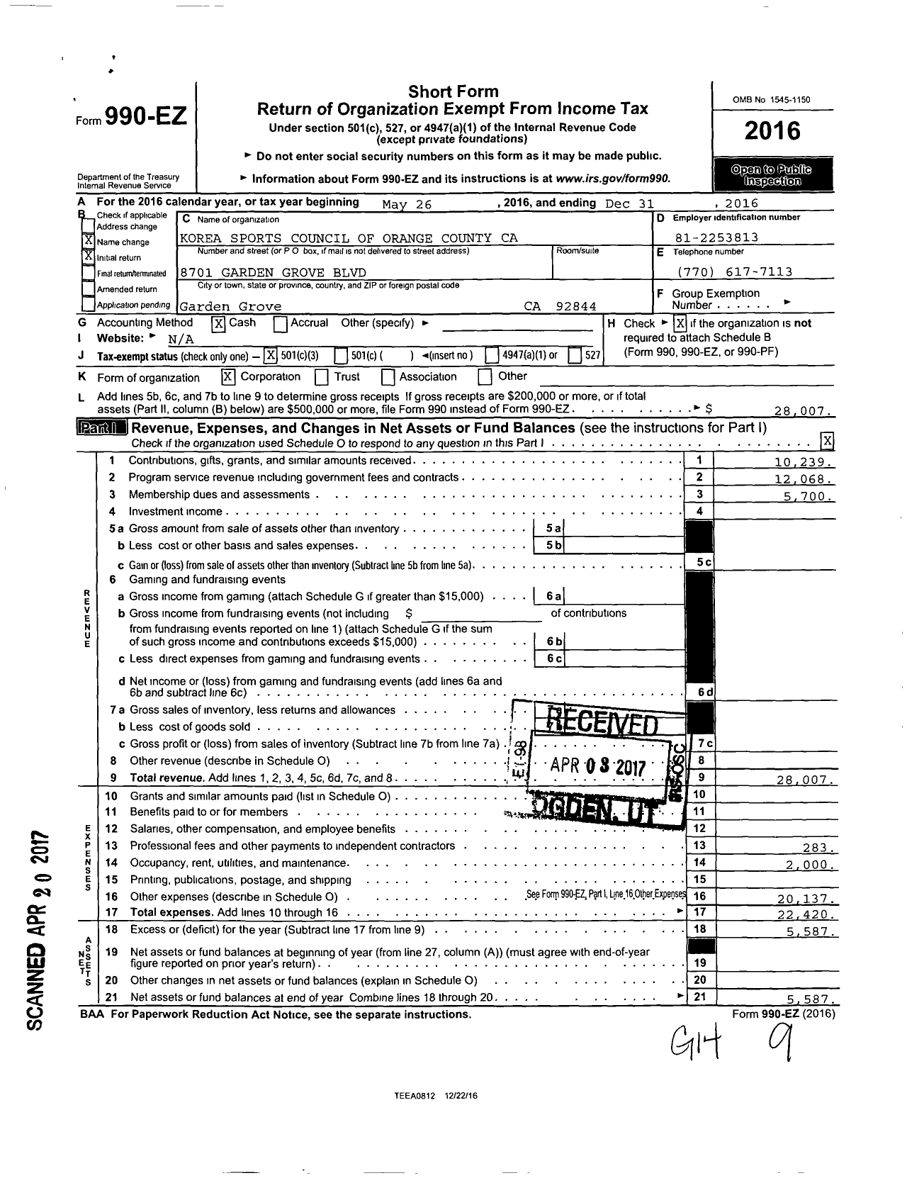 Image of first page of 2016 Form 990EZ for Korea Sports Council of Orange County