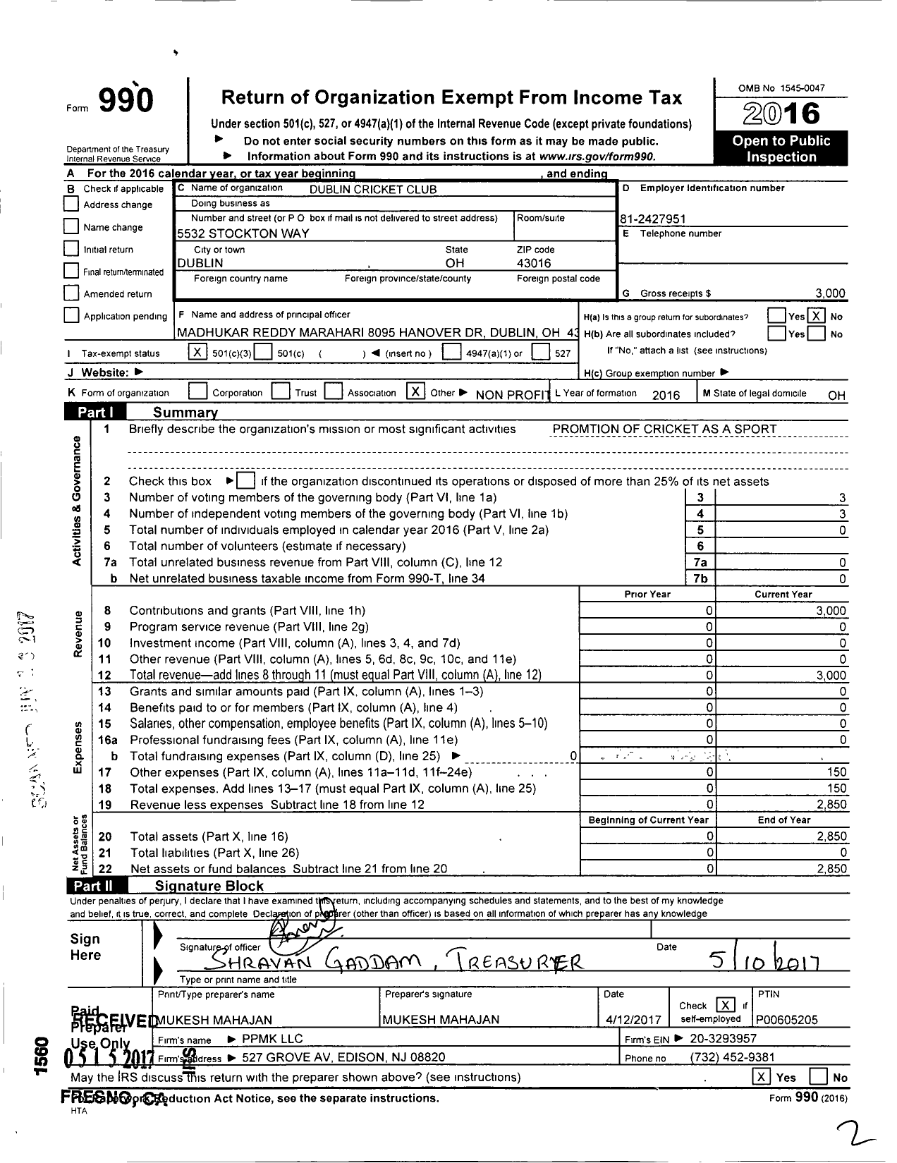 Image of first page of 2016 Form 990 for Dublin Cricket Club