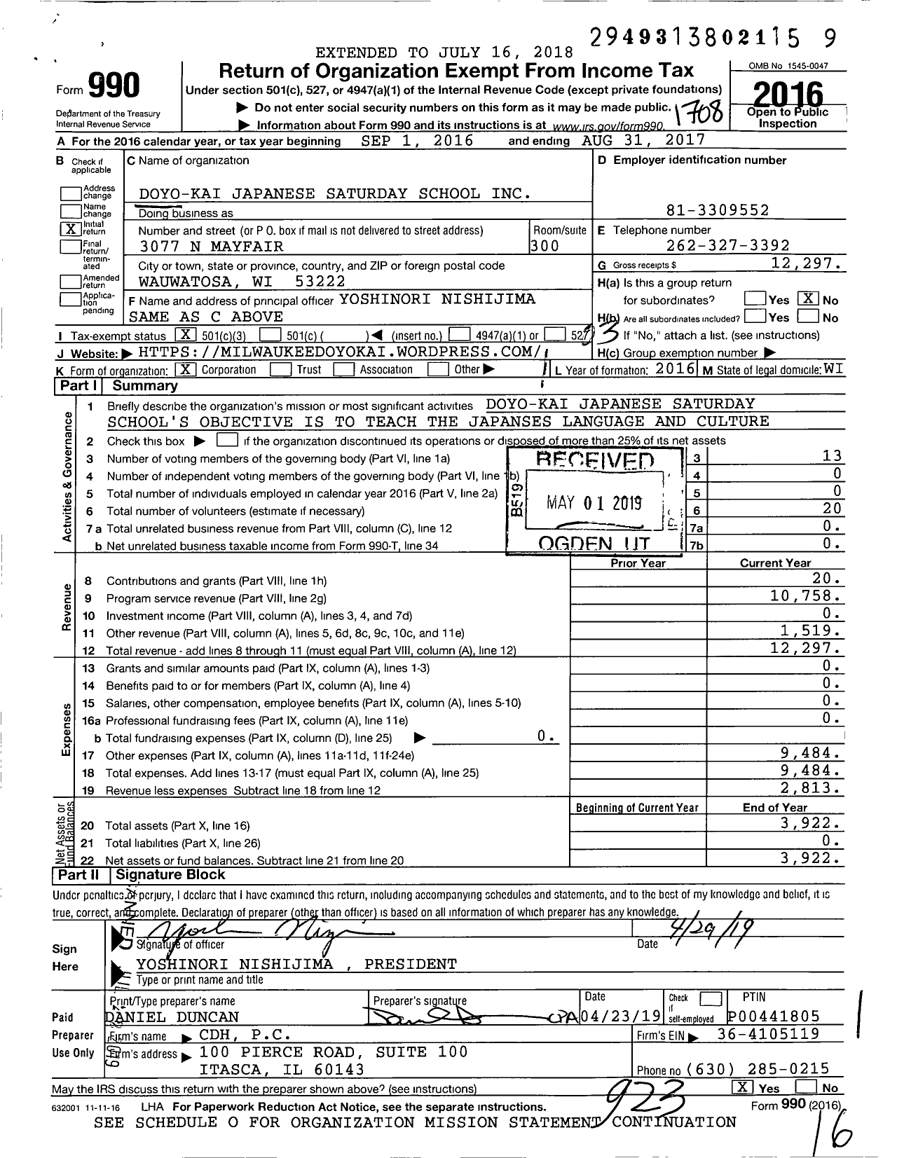 Image of first page of 2016 Form 990 for Doyo Kai Japanese Saturday School