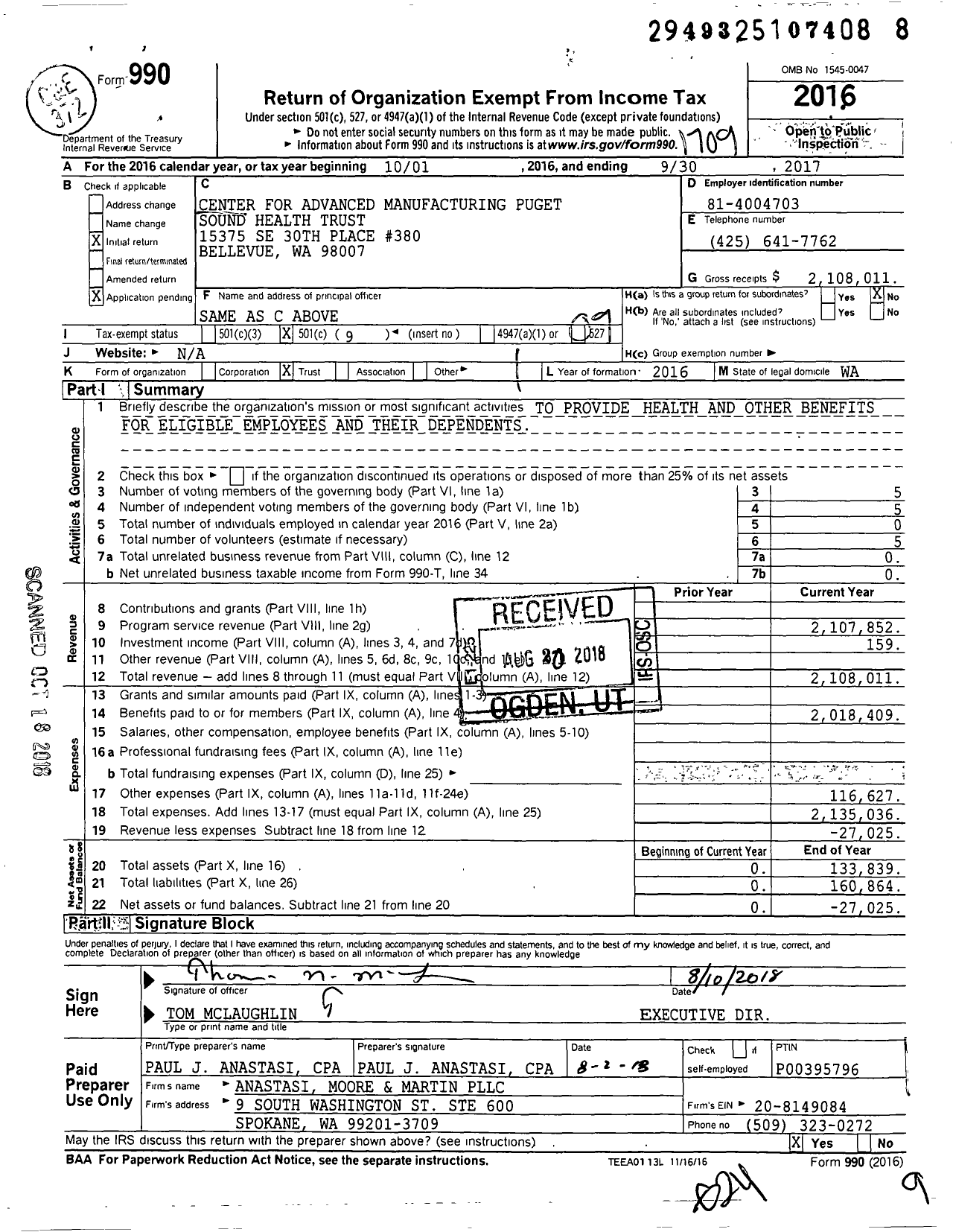 Image of first page of 2016 Form 990O for Center for Advanced Manufacturing Puget Sound Health Trust