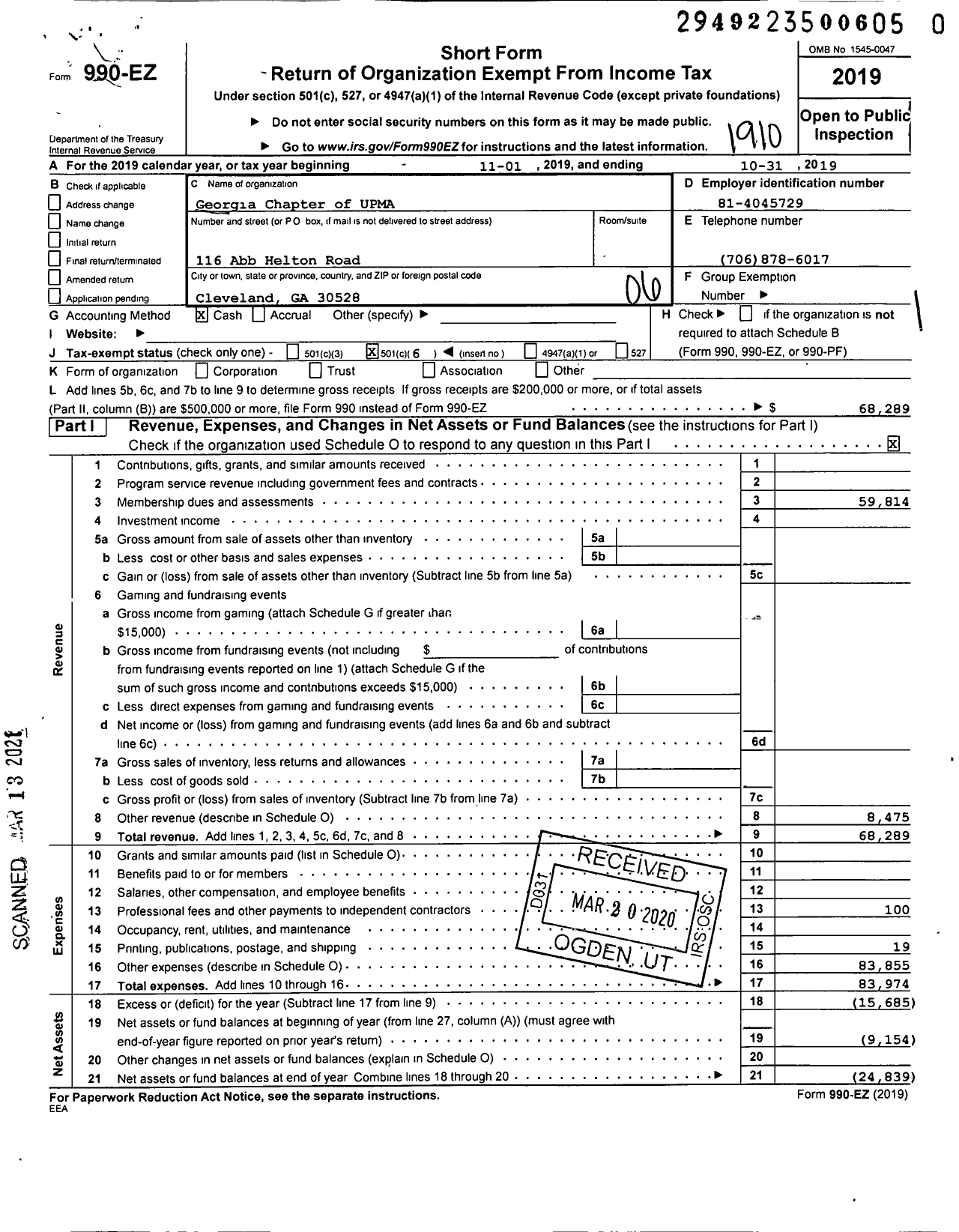 Image of first page of 2018 Form 990EO for Georgia Chapter of UPMA