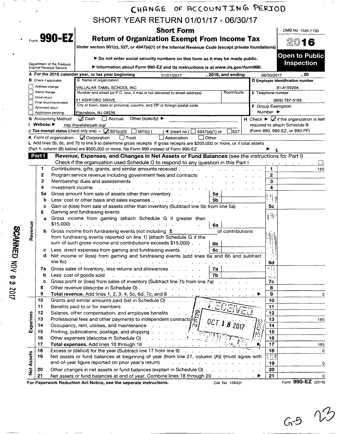 Image of first page of 2016 Form 990EZ for Vallalar Tamil School