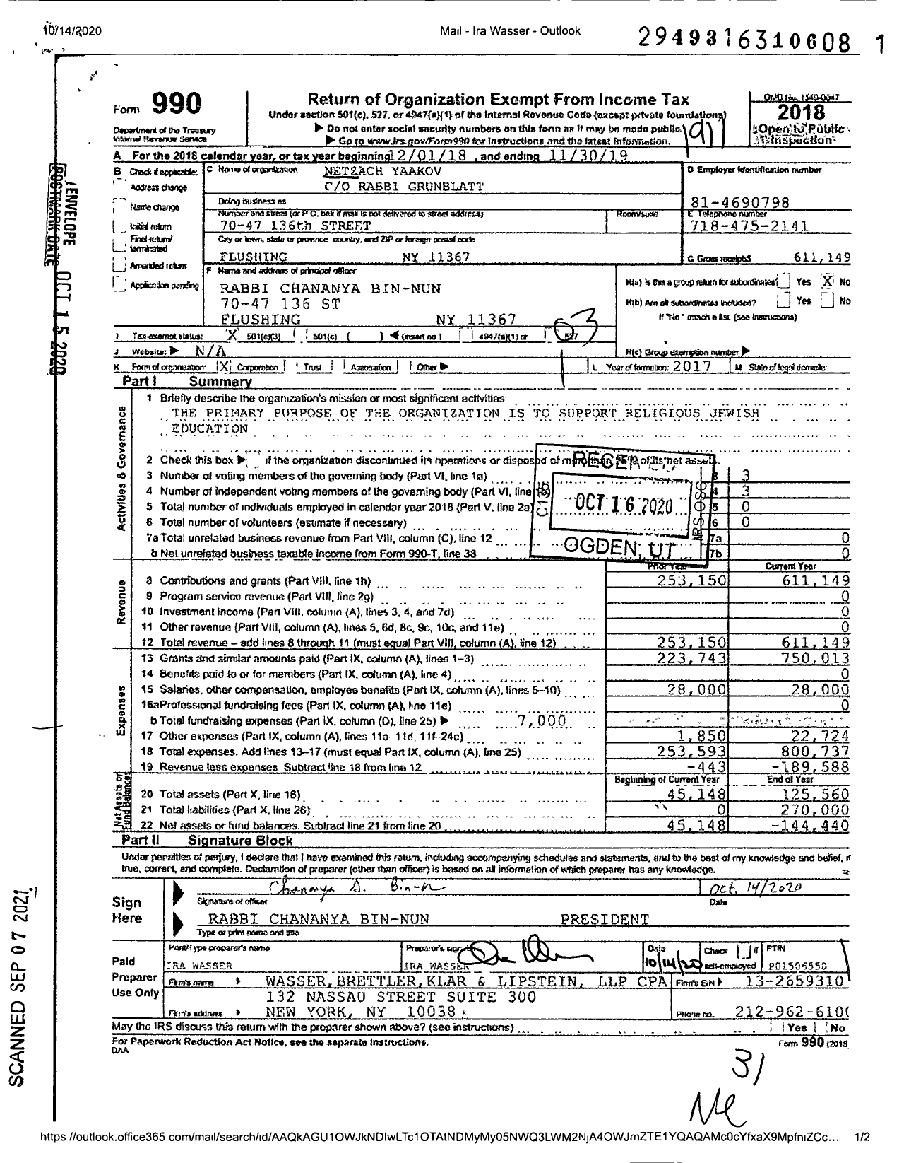 Image of first page of 2018 Form 990 for Netzach Yaakov