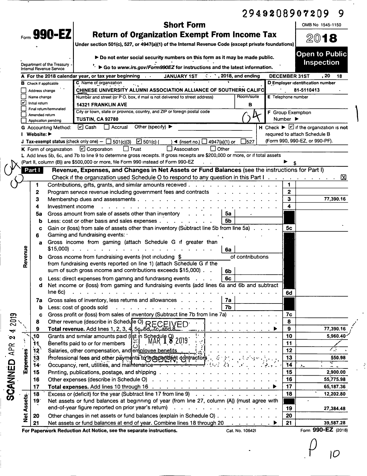 Image of first page of 2018 Form 990EO for Chinese University Alumni Association Alliance of Southern California