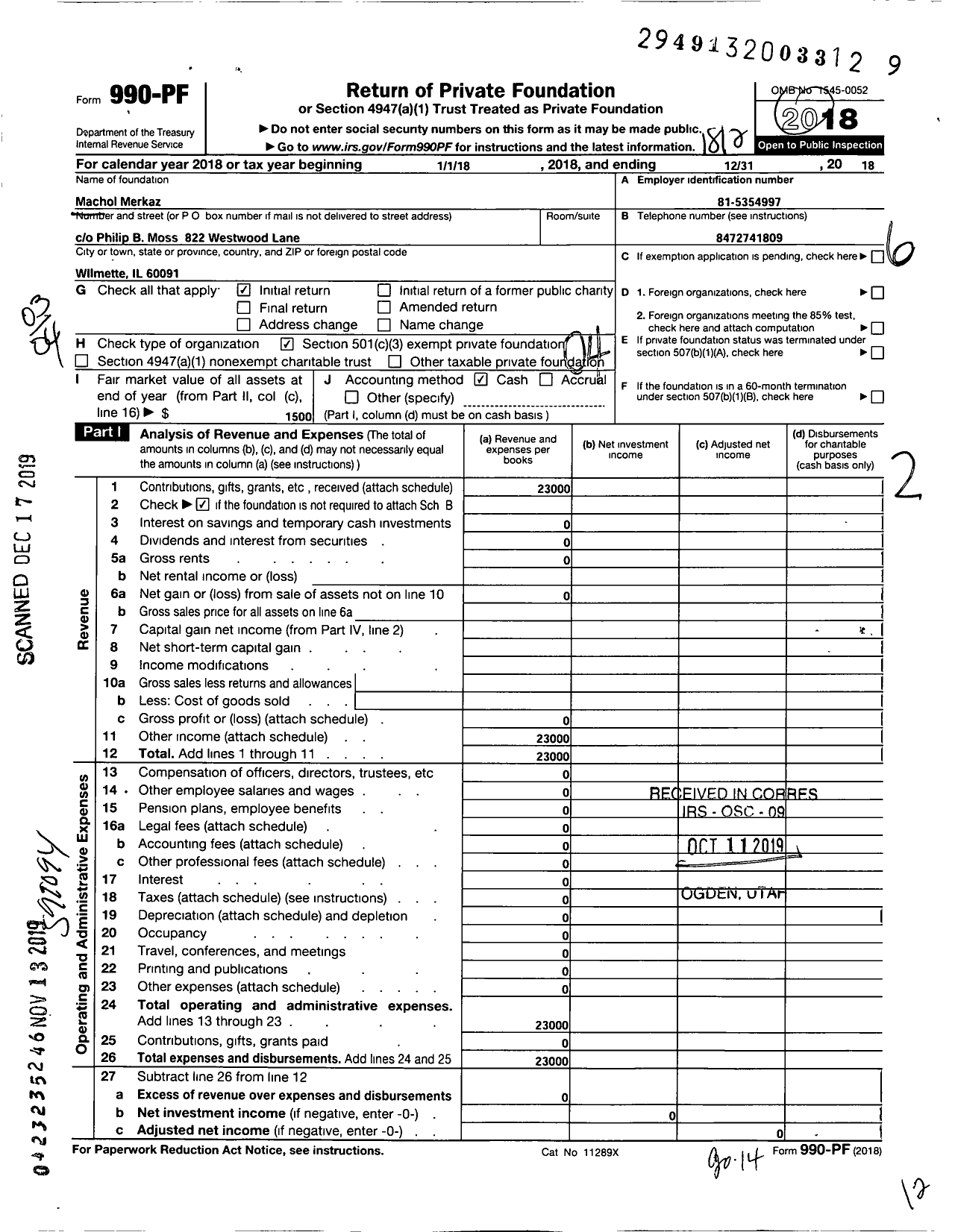 Image of first page of 2018 Form 990PF for Machol Merkaz Machol Merkaz