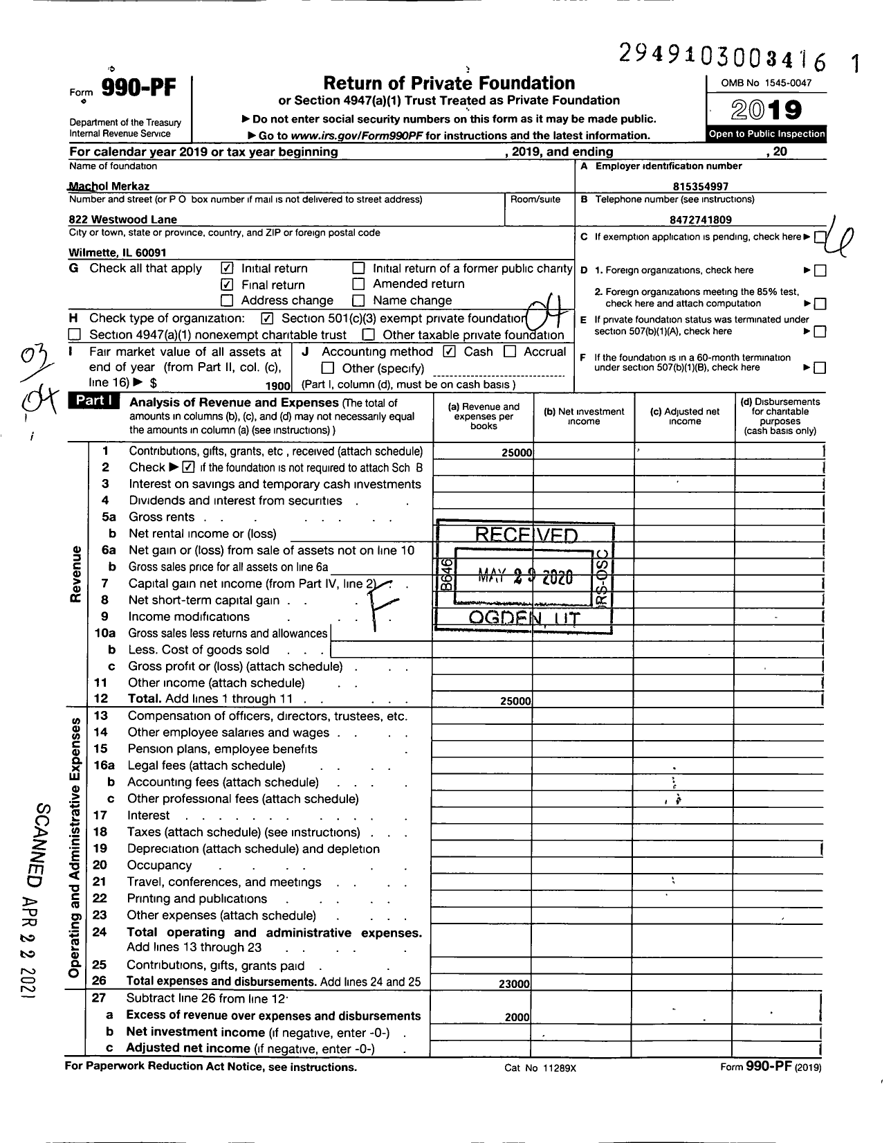 Image of first page of 2019 Form 990PF for Machol Merkaz Machol Merkaz