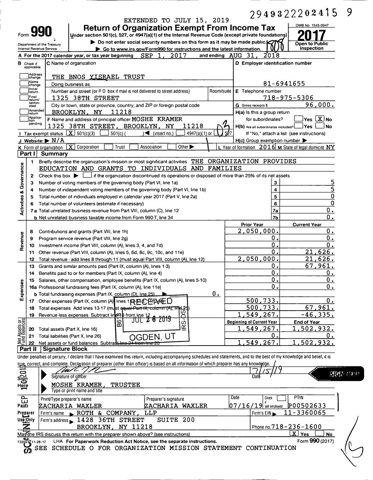 Image of first page of 2017 Form 990 for The Bnos Yisrael Trust