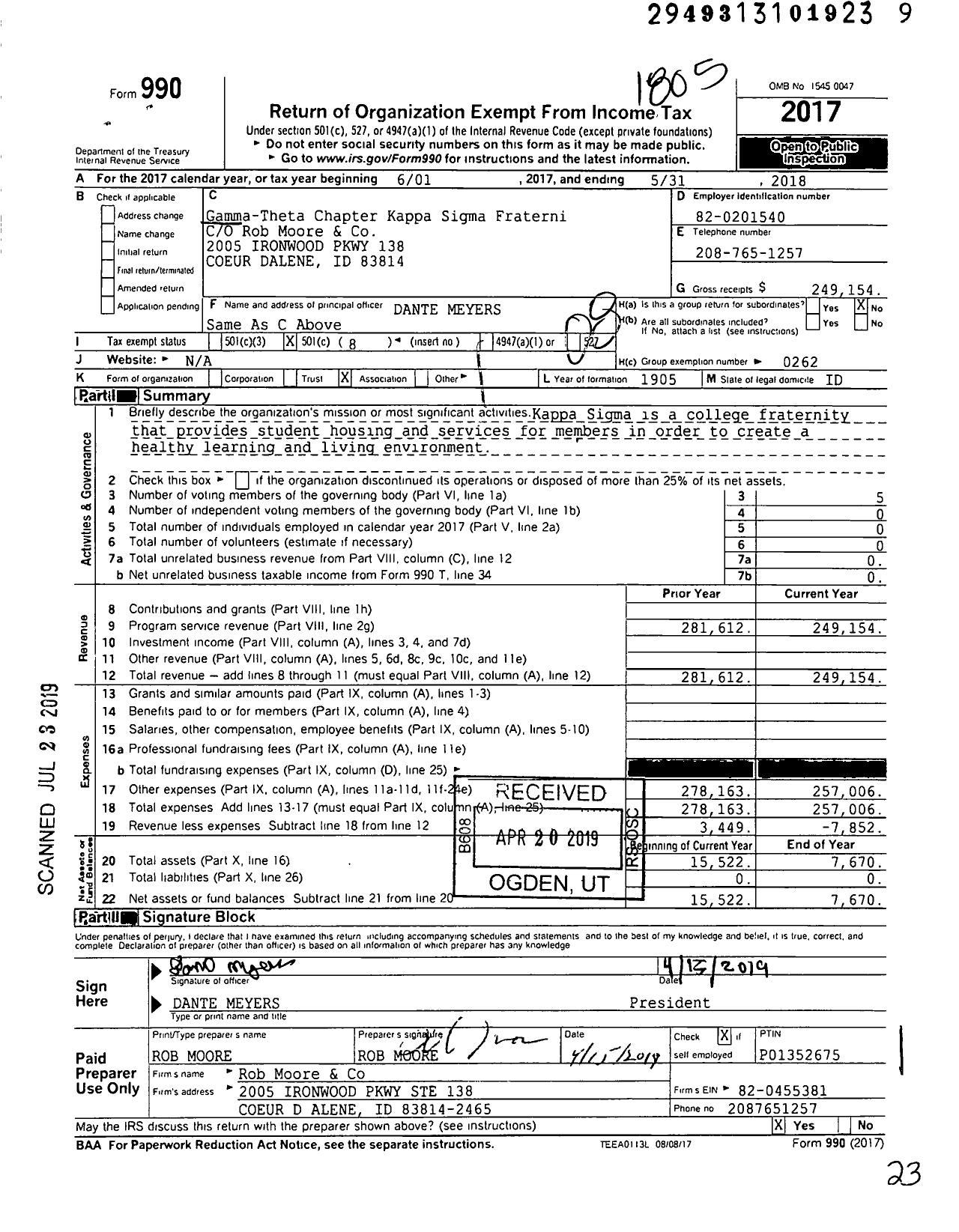 Image of first page of 2017 Form 990O for Kappa Sigma Fraternity - Gamma Theta Chapter Kappa Sigma Fraternity