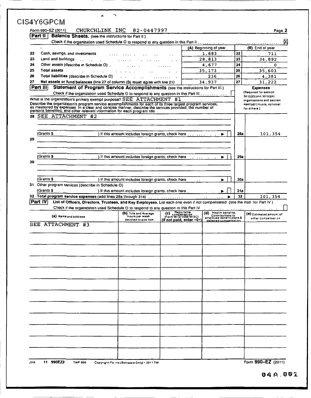 Image of first page of 2011 Form 990ER for Mission Media