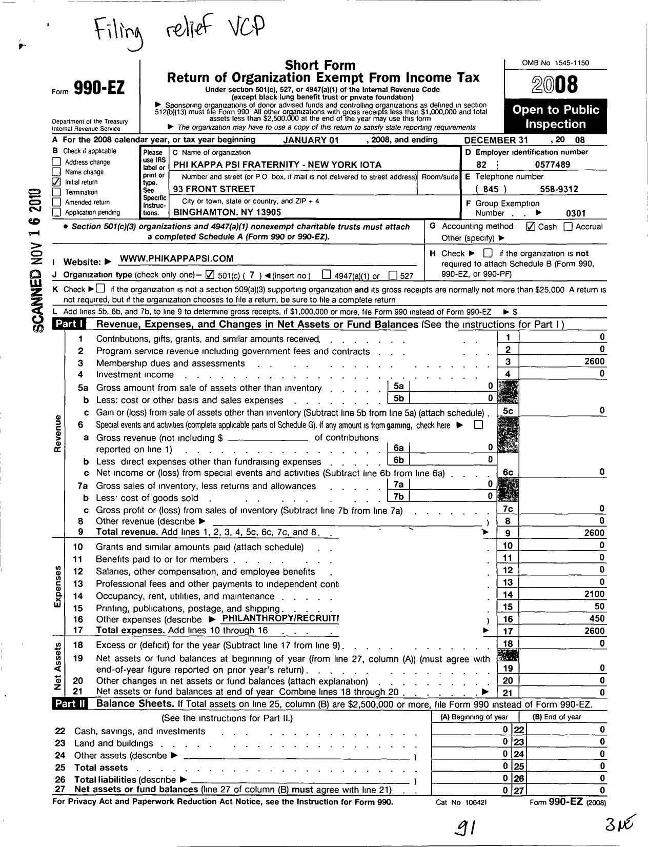 Image of first page of 2008 Form 990EO for Phi Kappa Psi Fraternity New York Iota