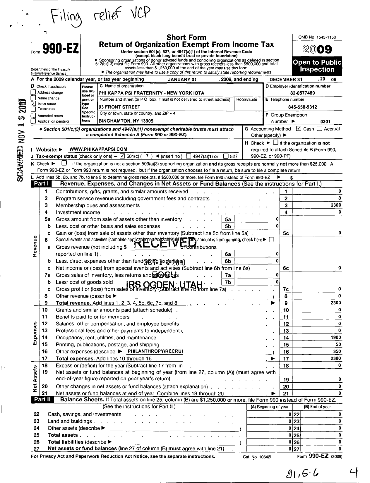 Image of first page of 2009 Form 990EO for Phi Kappa Psi Fraternity New York Iota